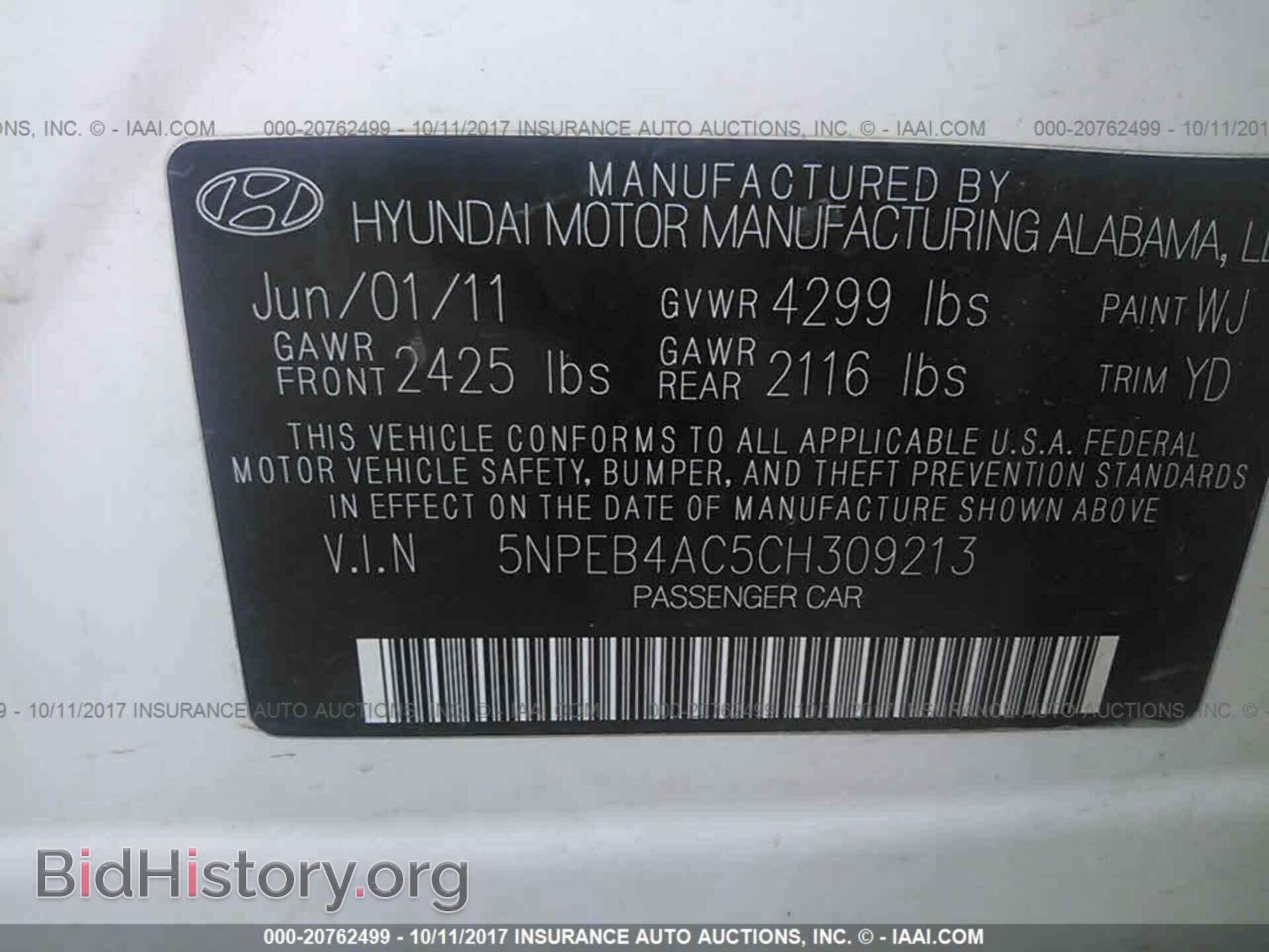 2012 Hyundai Sonata - VIN: 5NPEB4AC5CH309213 - Фото 9