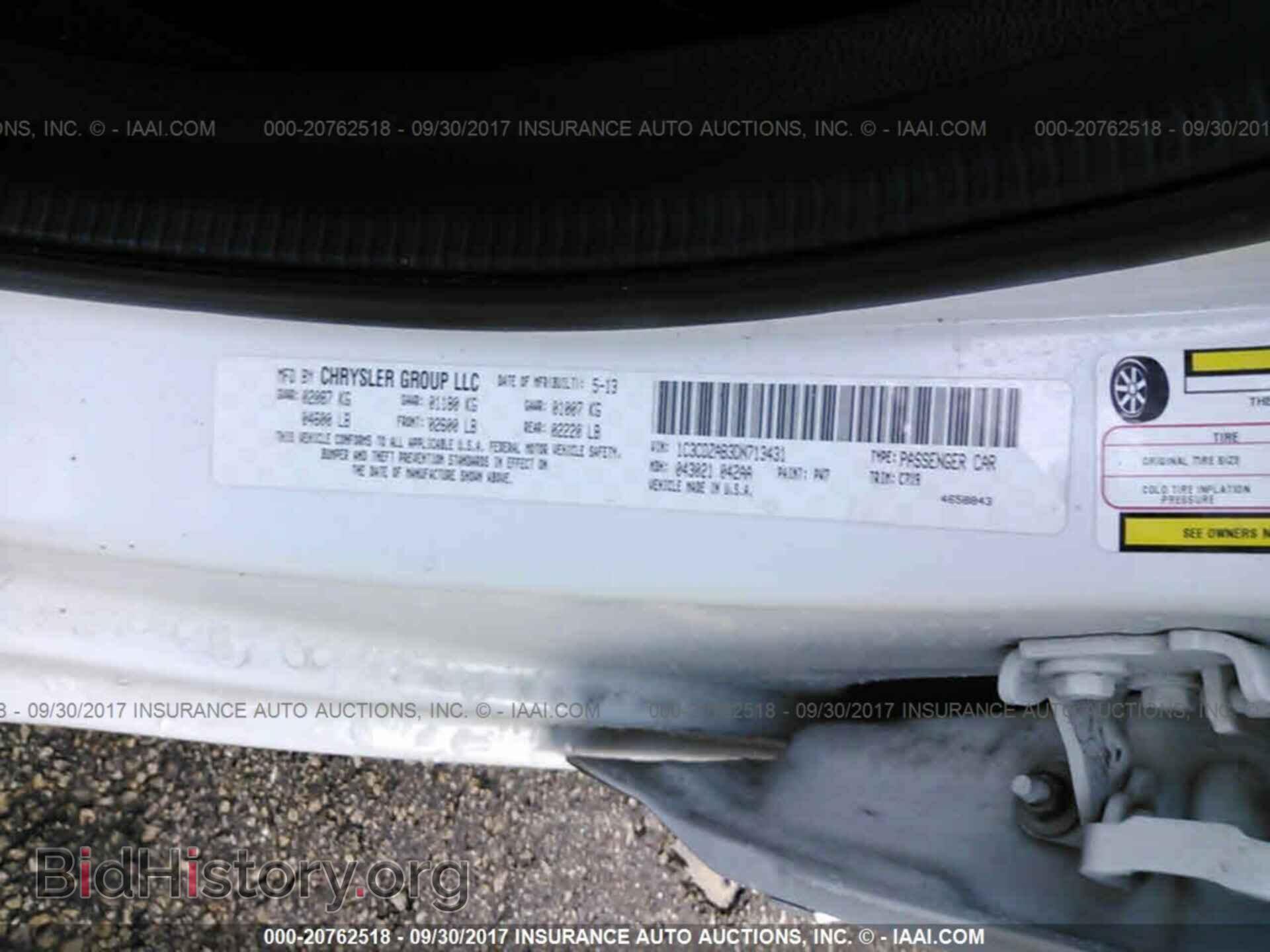 2013 Dodge Avenger - VIN: 1C3CDZAB3DN713431 - Фото 9