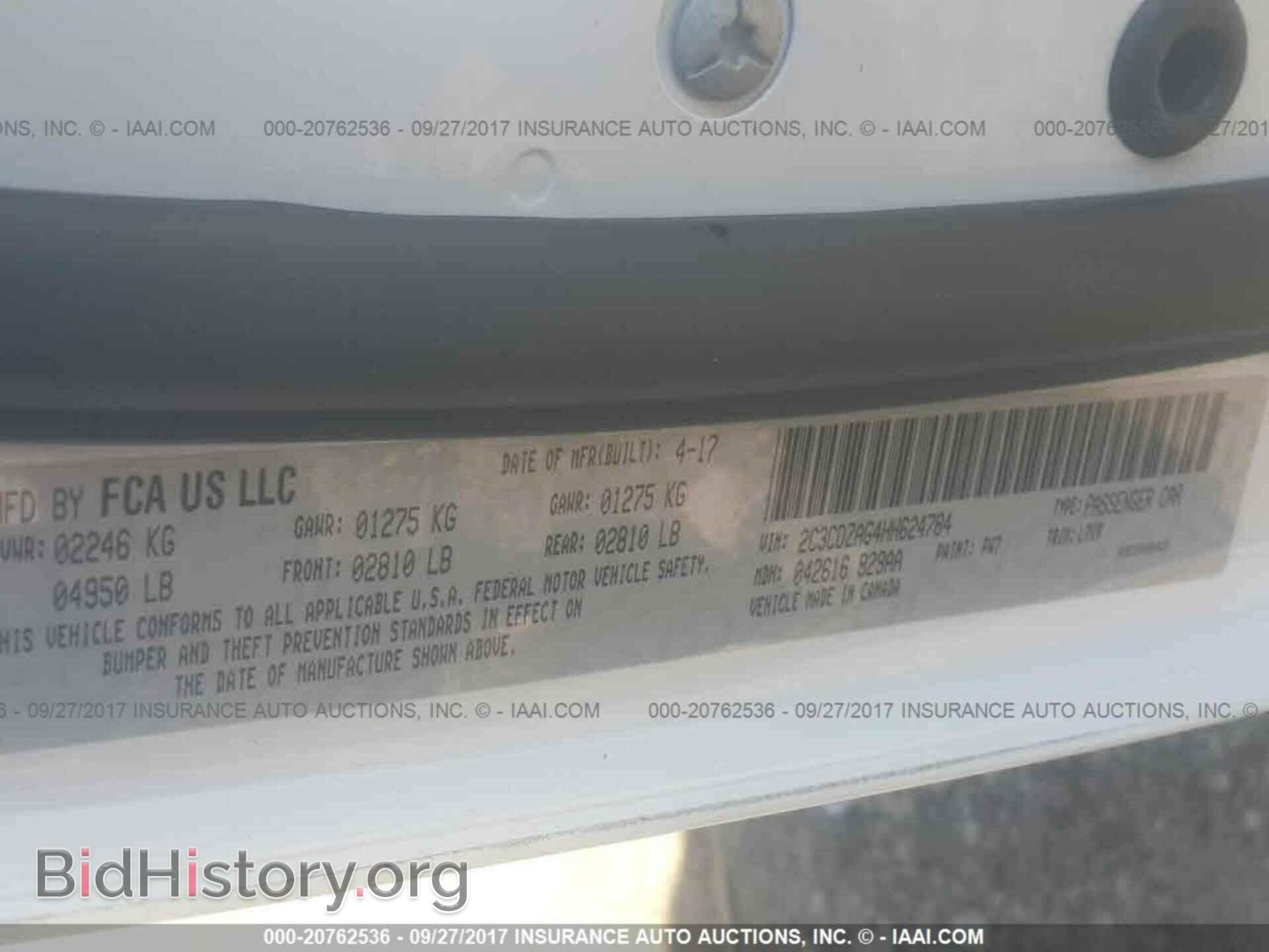2017 Dodge Challenger - VIN: 2C3CDZAG4HH624784 - Фото 9