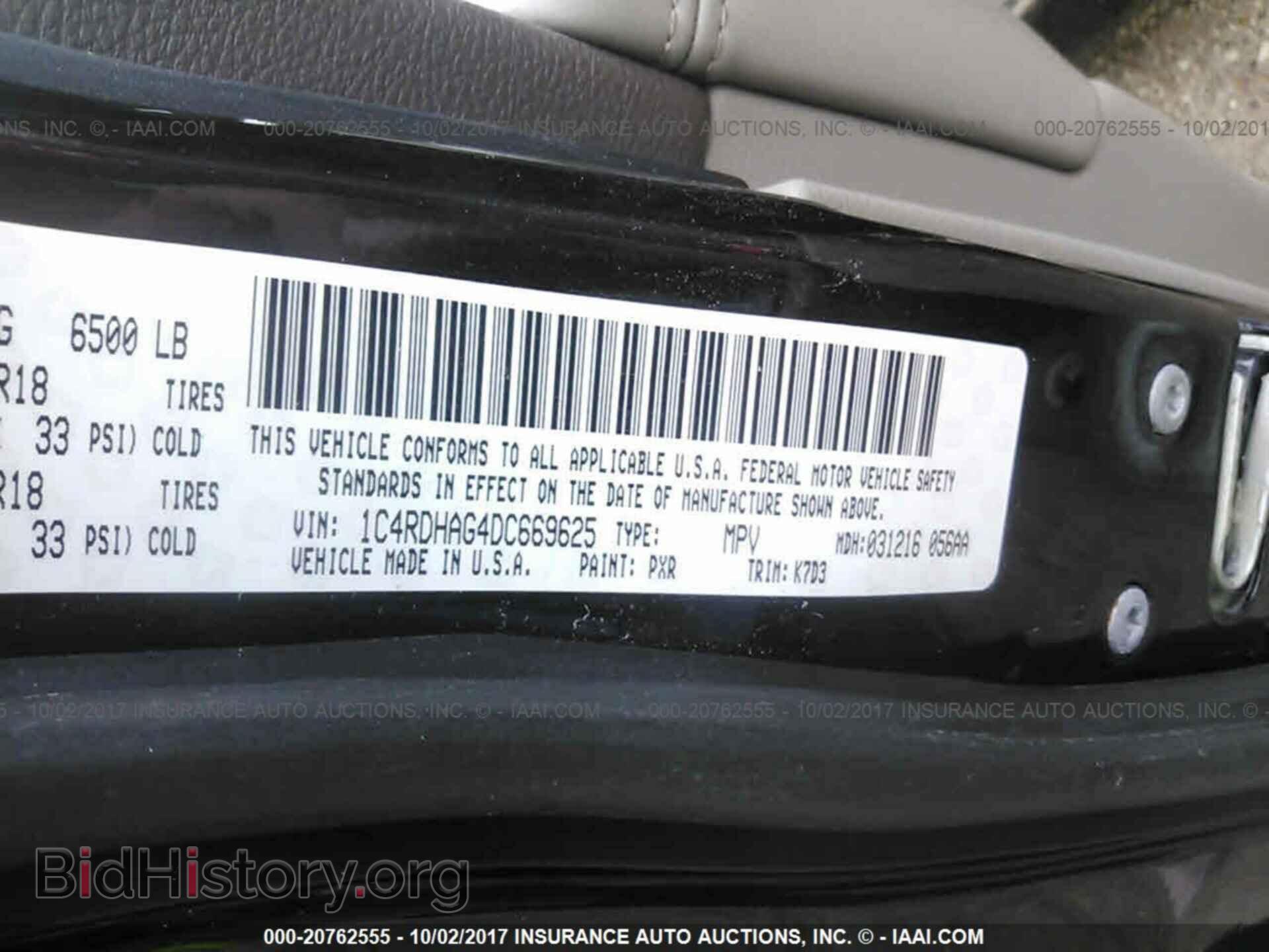 2013 Dodge Durango - VIN: 1C4RDHAG4DC669625 - Photo 9