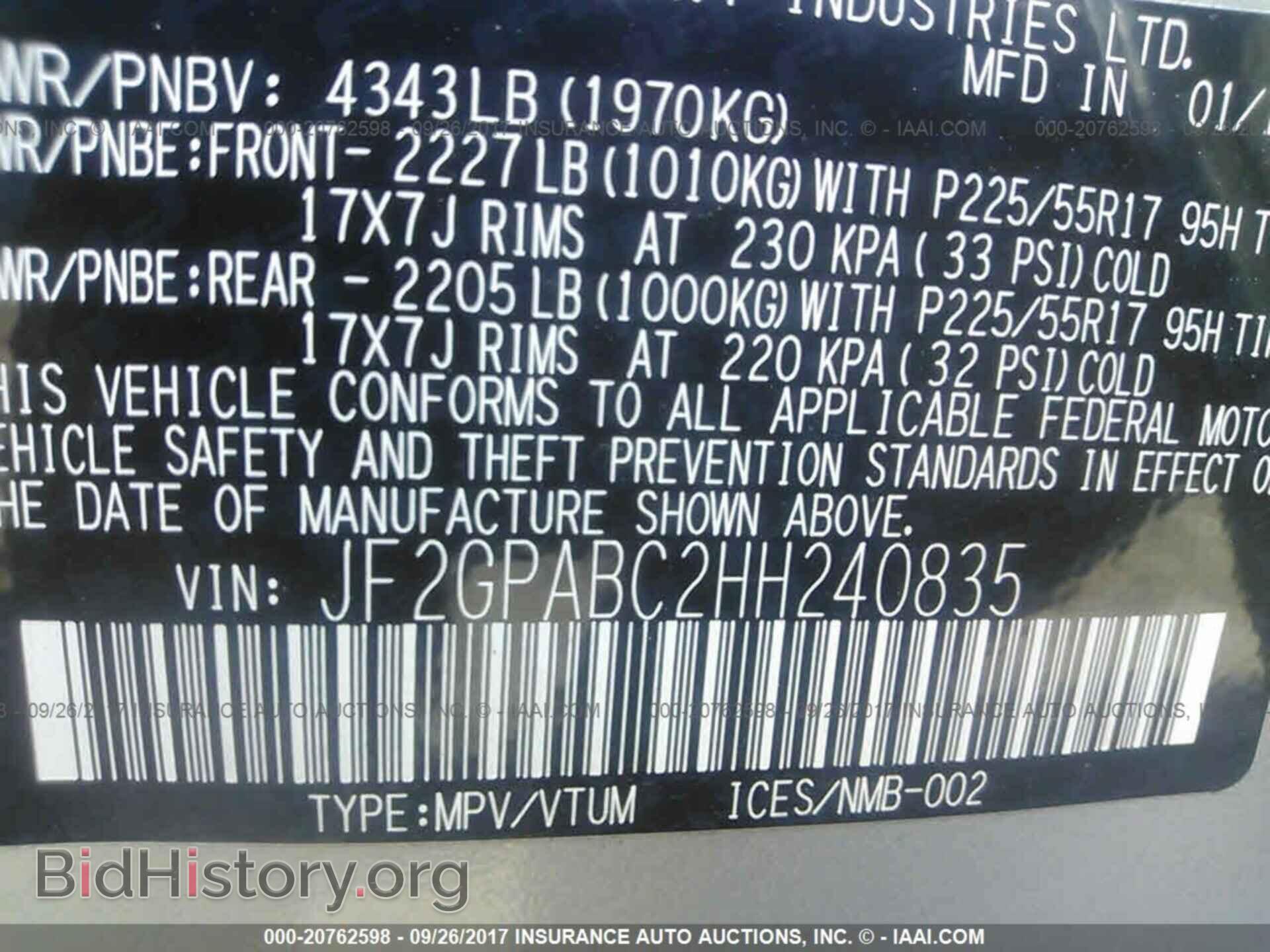 2017 Subaru Crosstrek - VIN: JF2GPABC2HH240835 - Фото 9