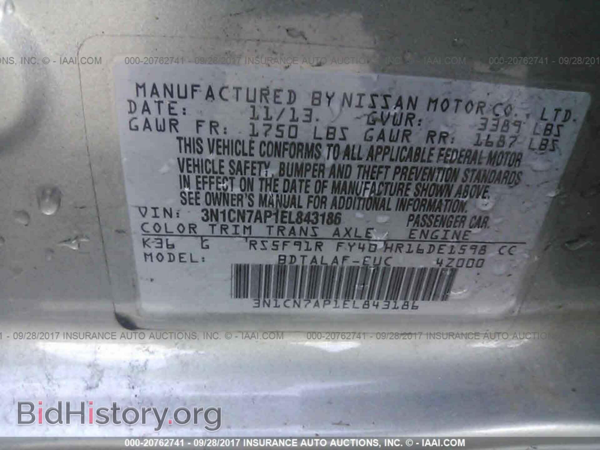 2014 Nissan Versa - VIN: 3N1CN7AP1EL843186 - Фото 9