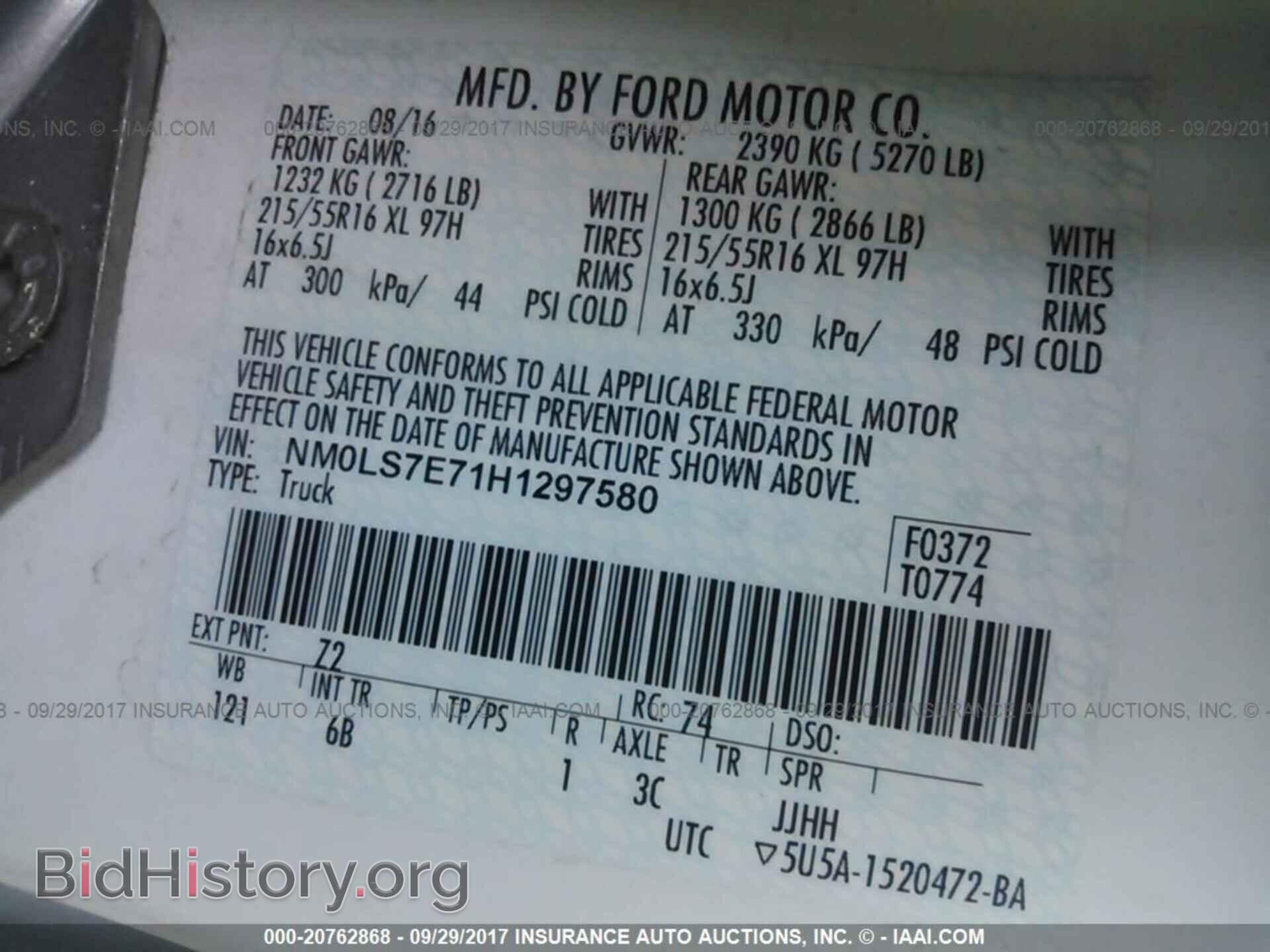 2017 Ford Transit - VIN: NM0LS7E71H1297580 - Фото 9