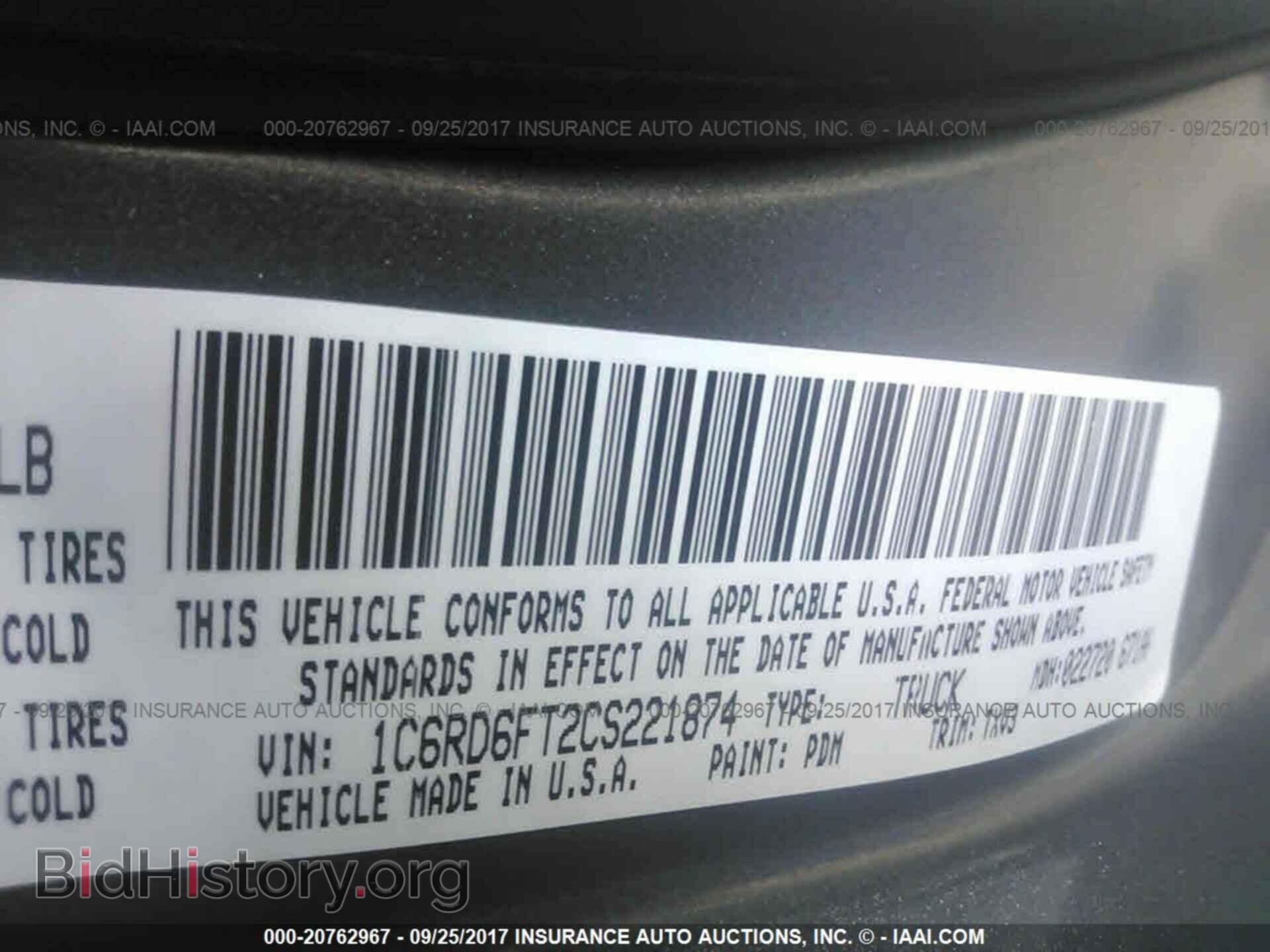 2012 Dodge Ram 1500 - VIN: 1C6RD6FT2CS221874 - Фото 9