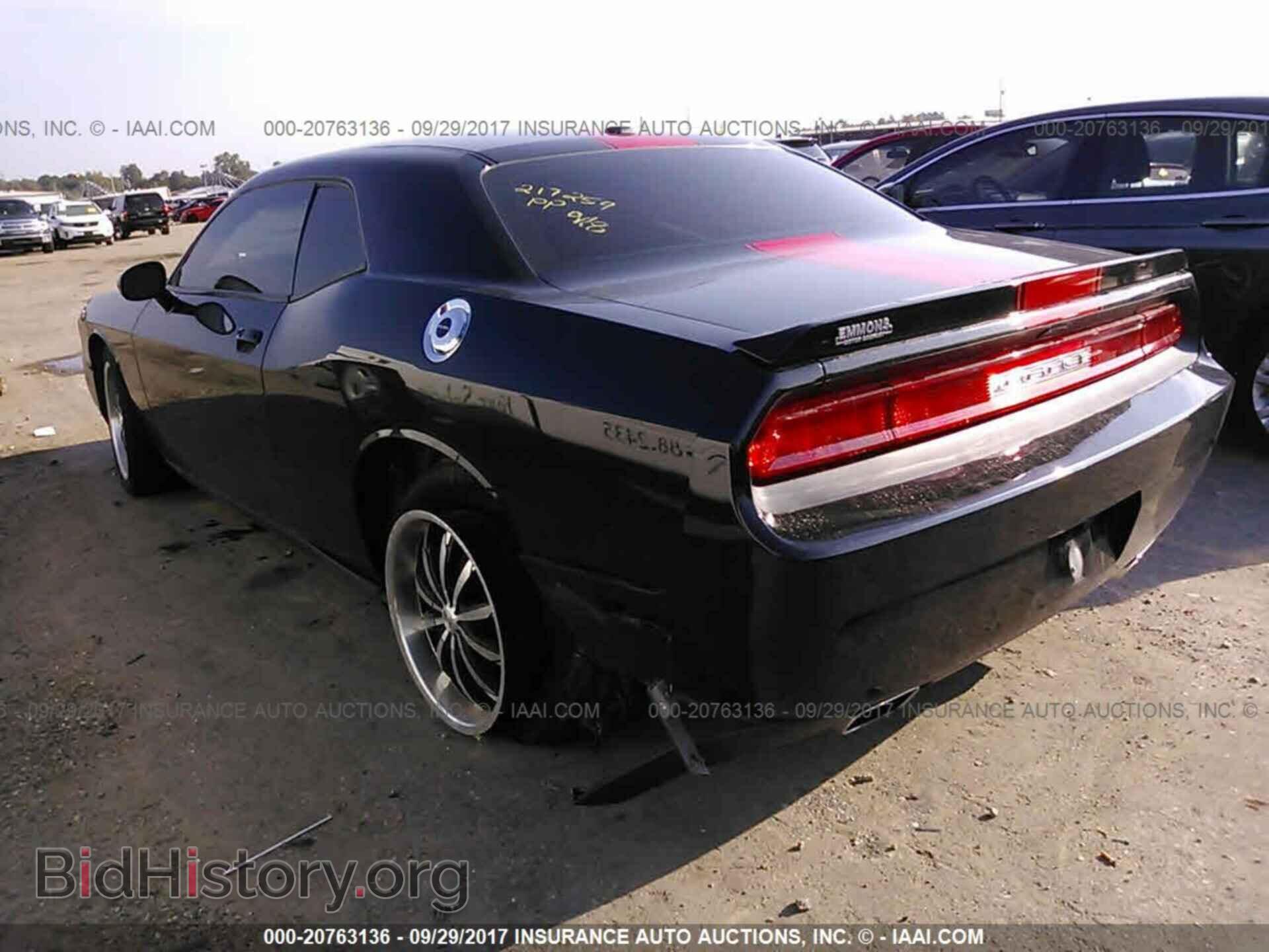 2012 Dodge Challenger - VIN: 2C3CDYAG5CH294012 - Photo 3