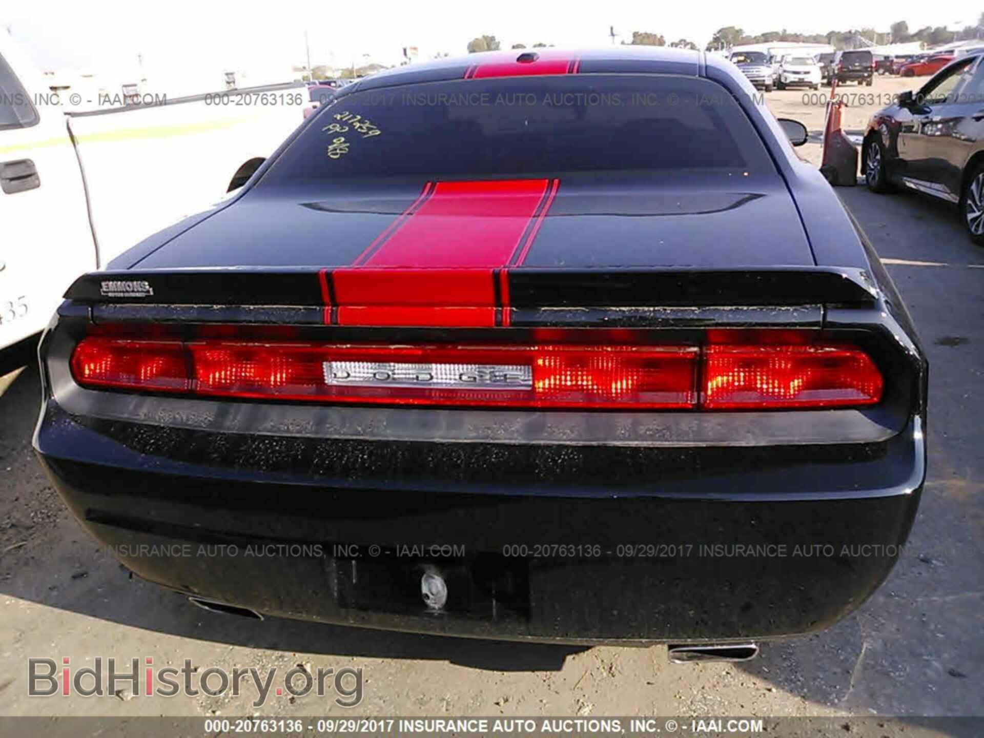 2012 Dodge Challenger - VIN: 2C3CDYAG5CH294012 - Photo 6