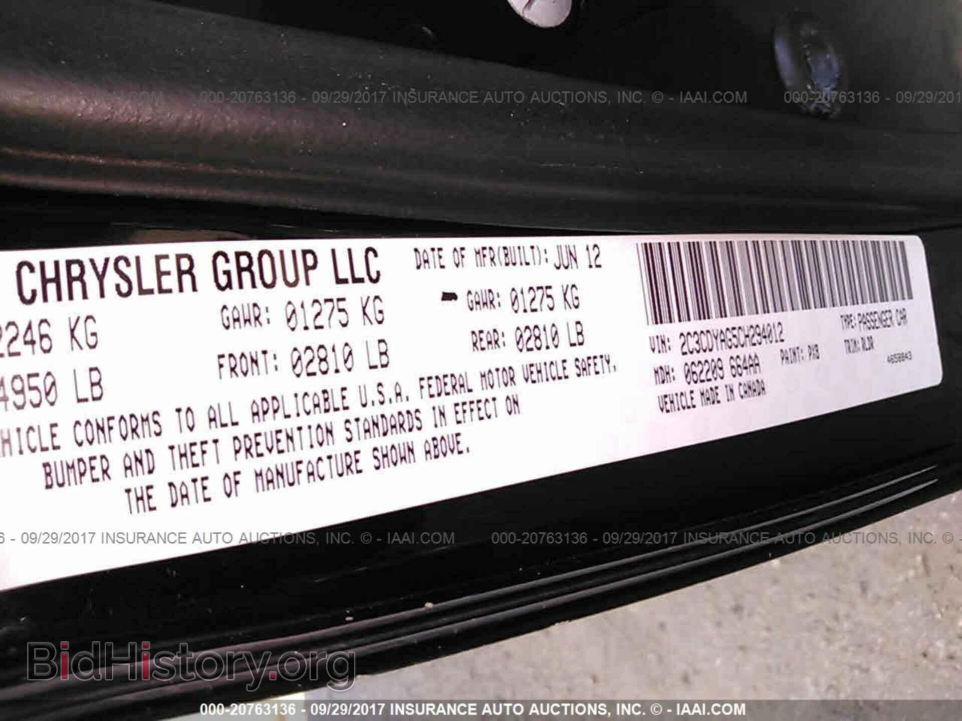 2012 Dodge Challenger - VIN: 2C3CDYAG5CH294012 - Photo 9