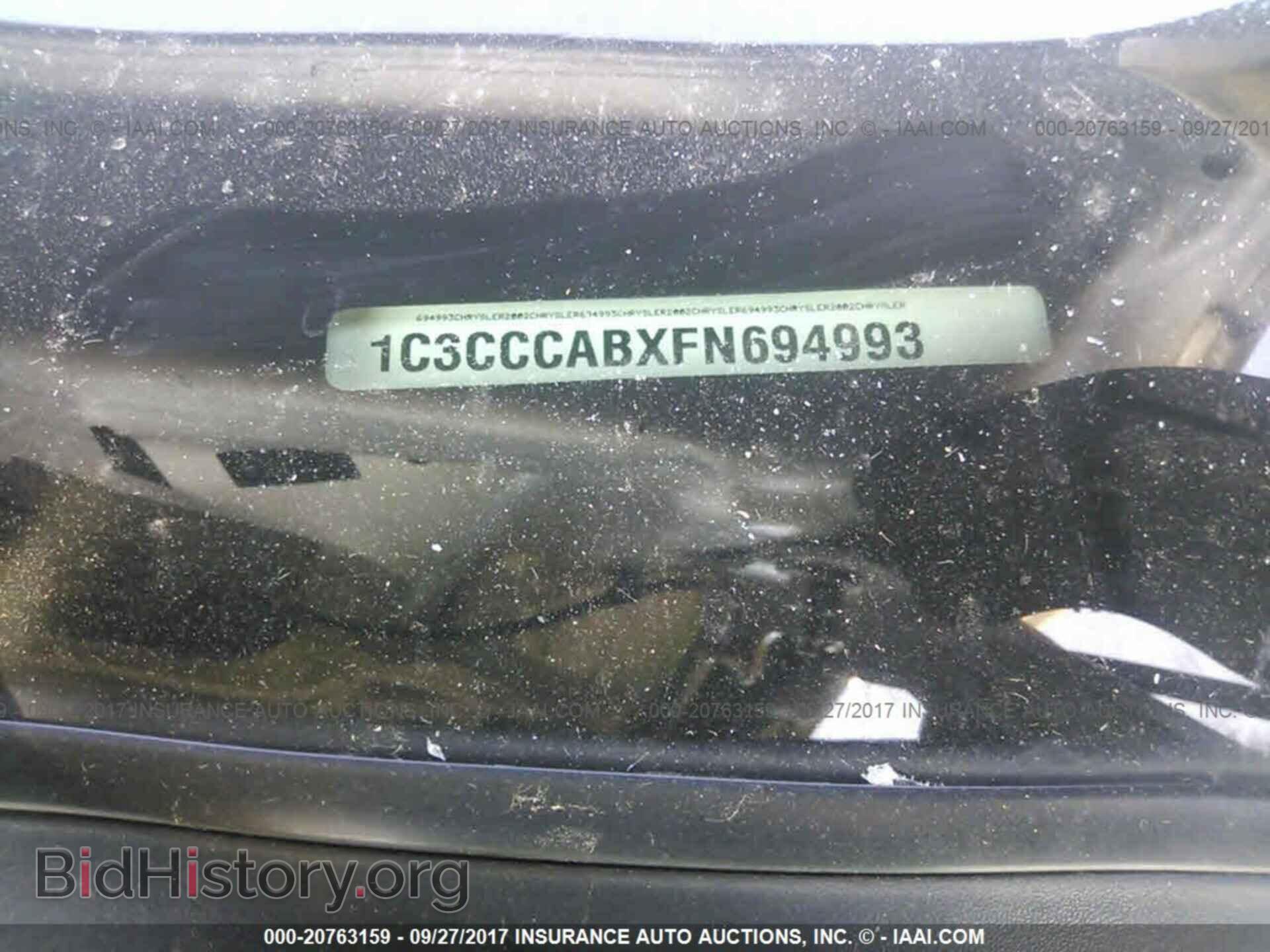 2015 Chrysler 200 - VIN: 1C3CCCABXFN694993 - Photo 9