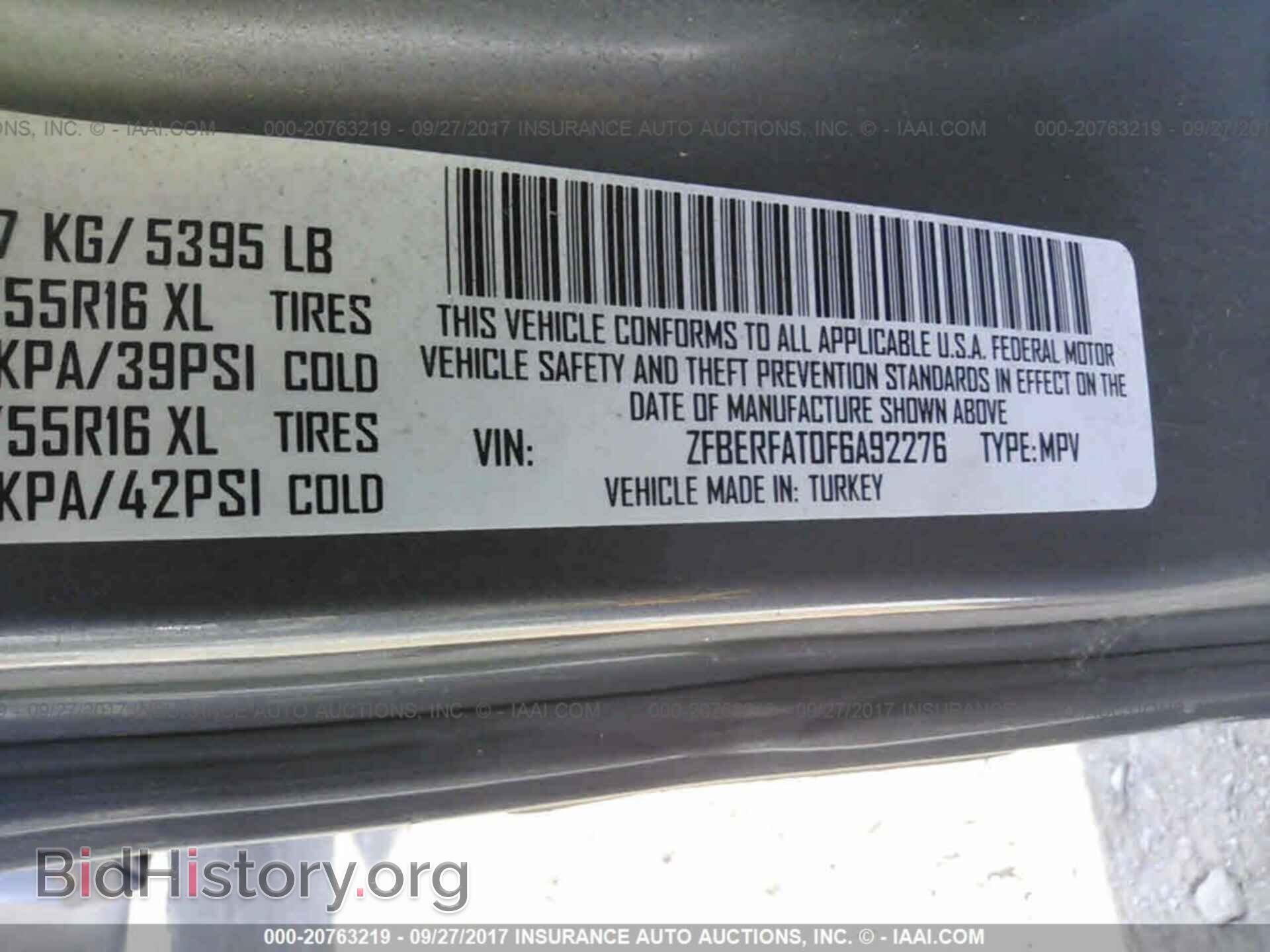 2015 Ram Promaster - VIN: ZFBERFAT0F6A92276 - Фото 9