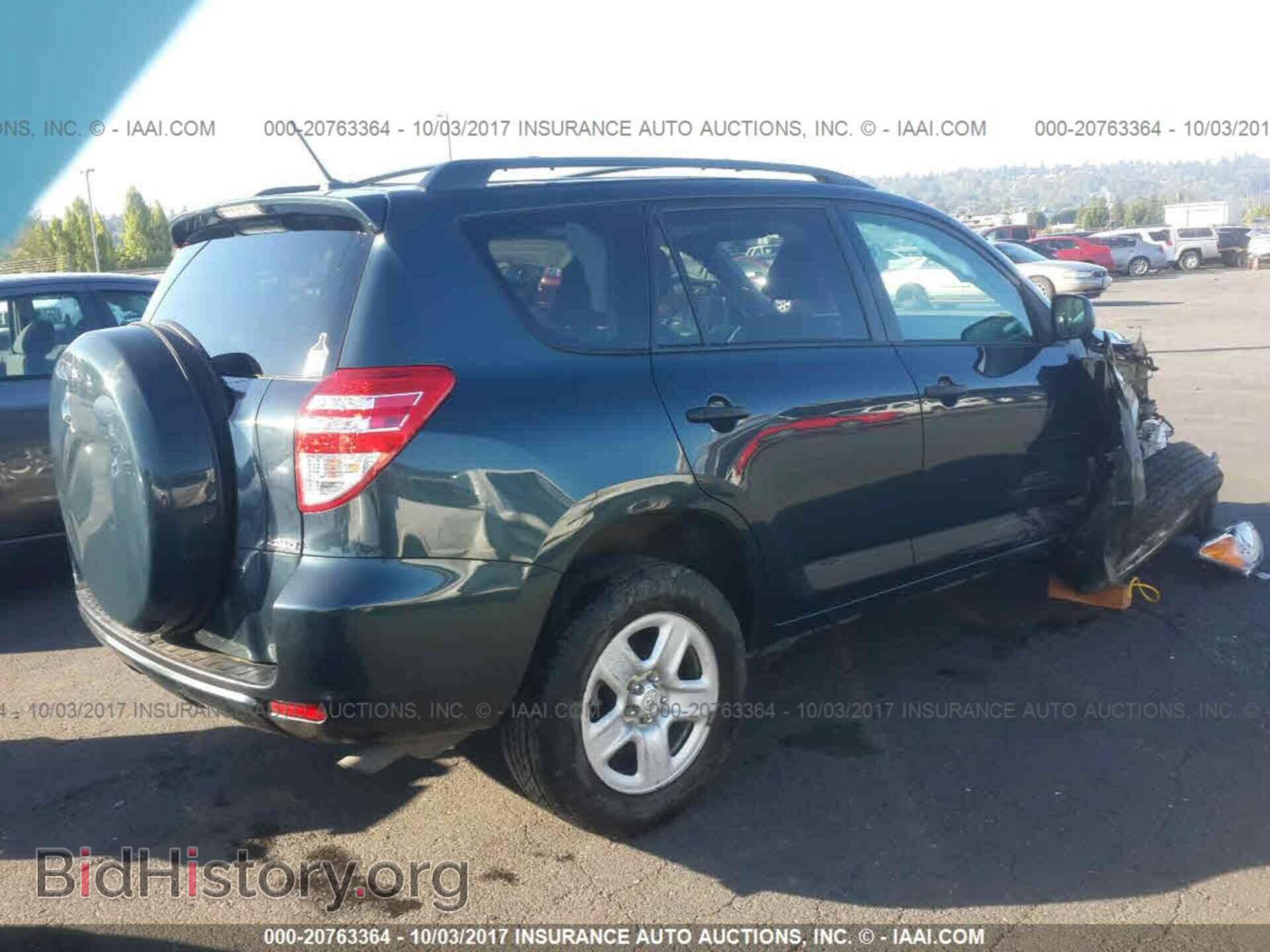 2012 Toyota Rav4 - VIN: 2T3BF4DV5CW198658 - Фото 4