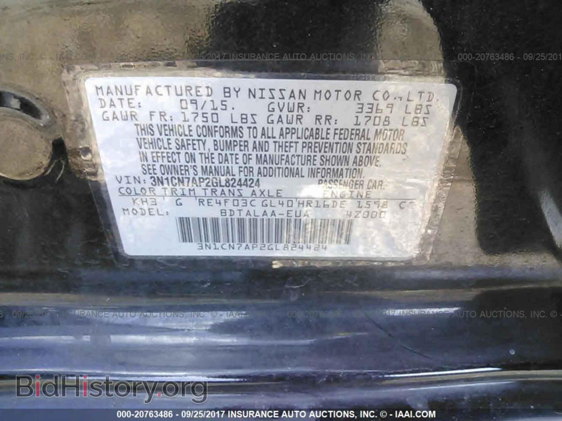 2016 Nissan Versa - VIN: 3N1CN7AP2GL824424 - Фото 9