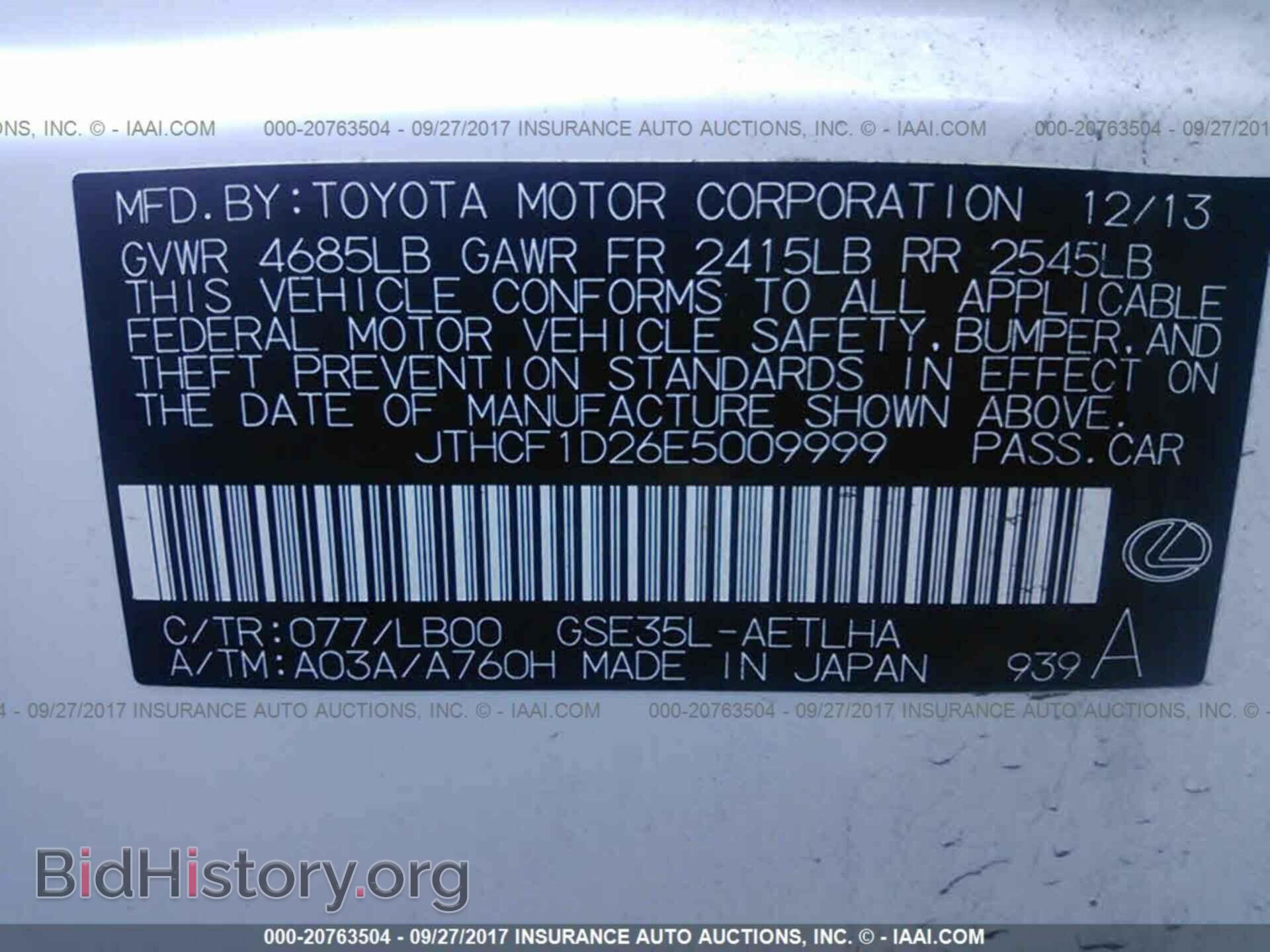 2014 Lexus Is - VIN: JTHCF1D26E5009999 - Photo 9