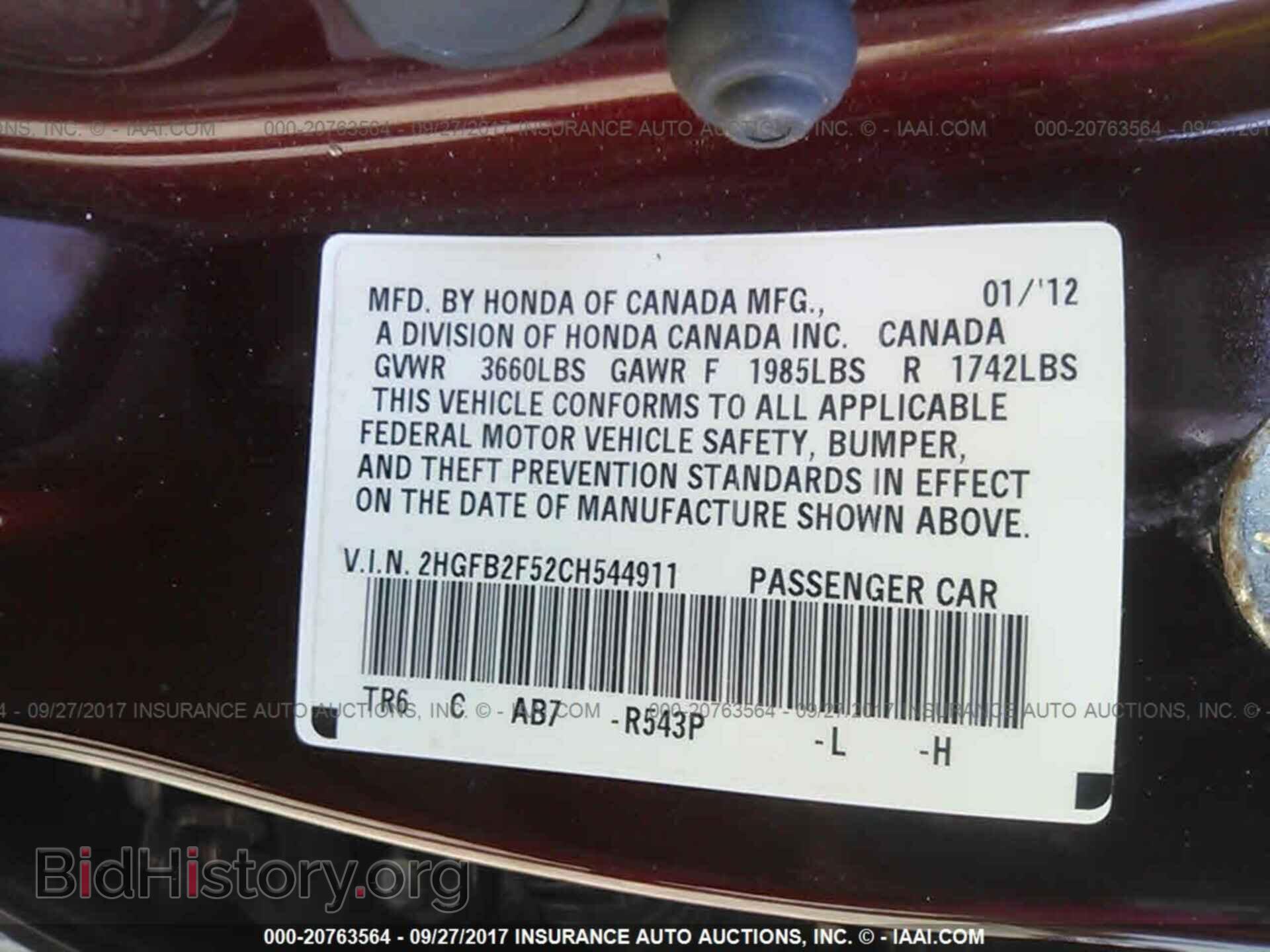 2012 Honda Civic - VIN: 2HGFB2F52CH544911 - Photo 9