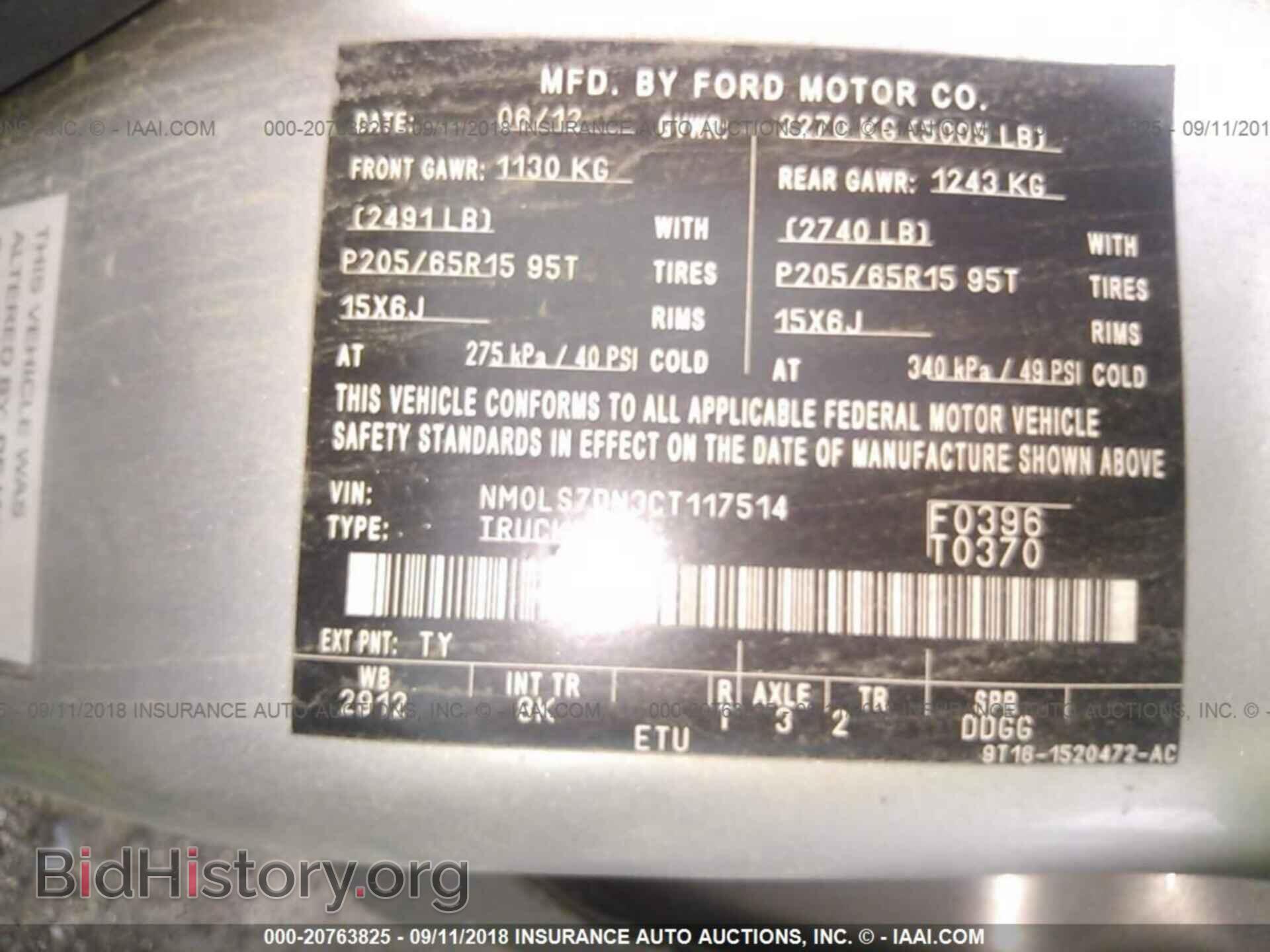 2012 Ford Transit - VIN: NM0LS7DN3CT117514 - Photo 9