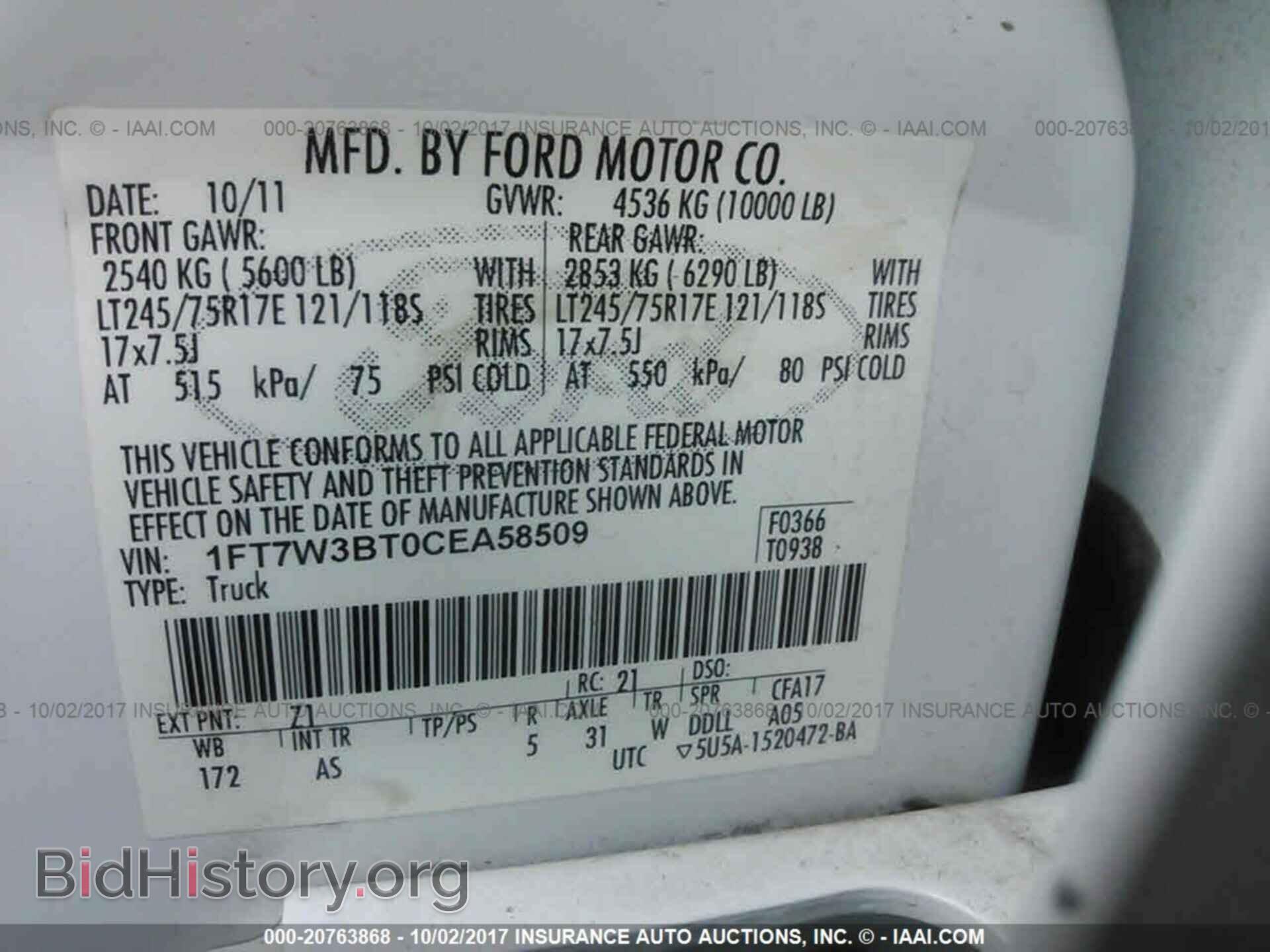 2012 Ford F350 - VIN: 1FT7W3BT0CEA58509 - Фото 9