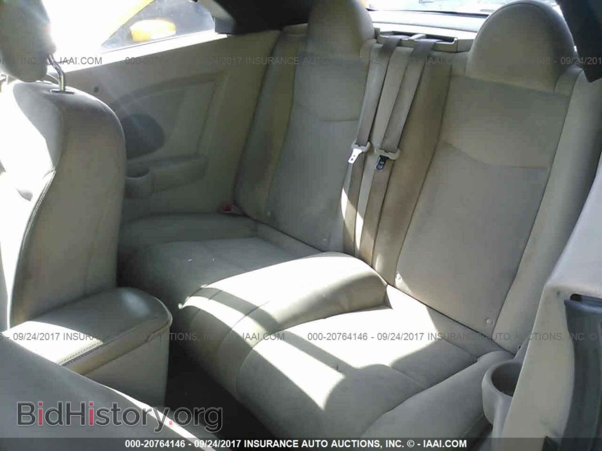 2012 Chrysler 200 - VIN: 1C3BCBEB8CN162878 - Фото 8