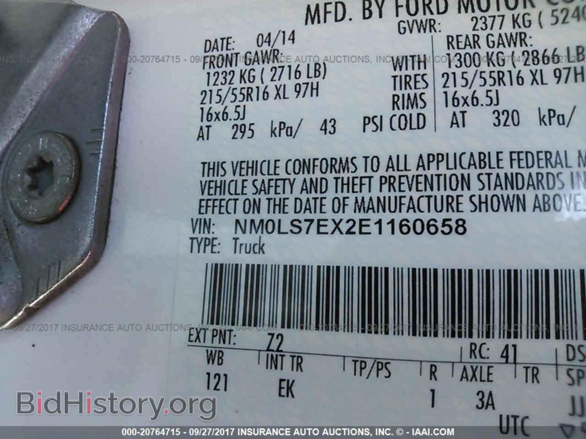 2014 Ford Transit - VIN: NM0LS7EX2E1160658 - Фото 9
