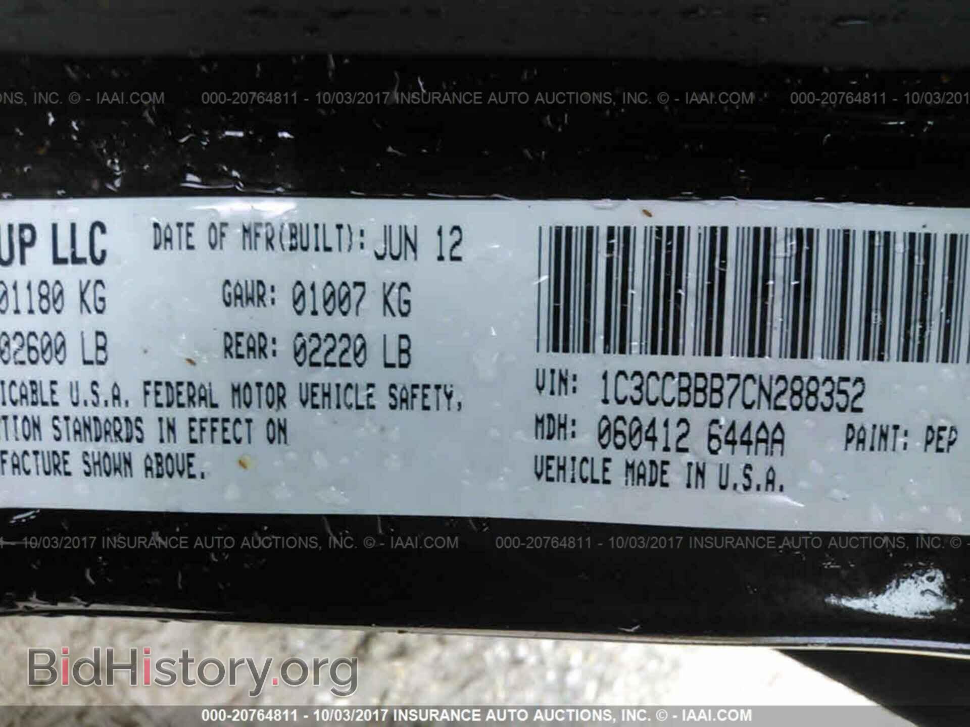 2012 Chrysler 200 - VIN: 1C3CCBBB7CN288352 - Photo 9