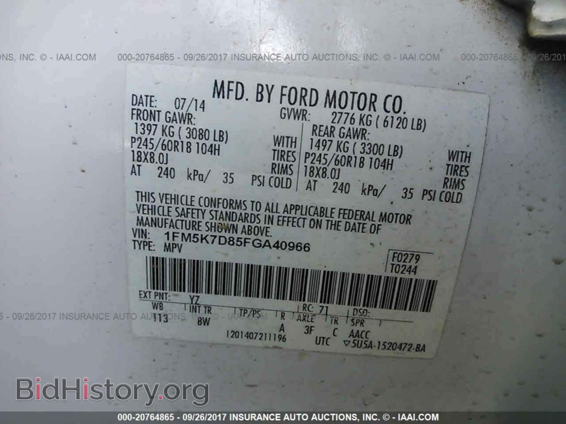 2015 Ford Explorer - VIN: 1FM5K7D85FGA40966 - Photo 9