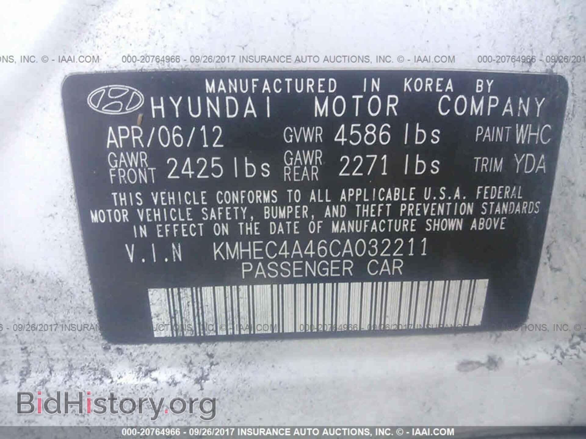 2012 Hyundai Sonata - VIN: KMHEC4A46CA032211 - Фото 9