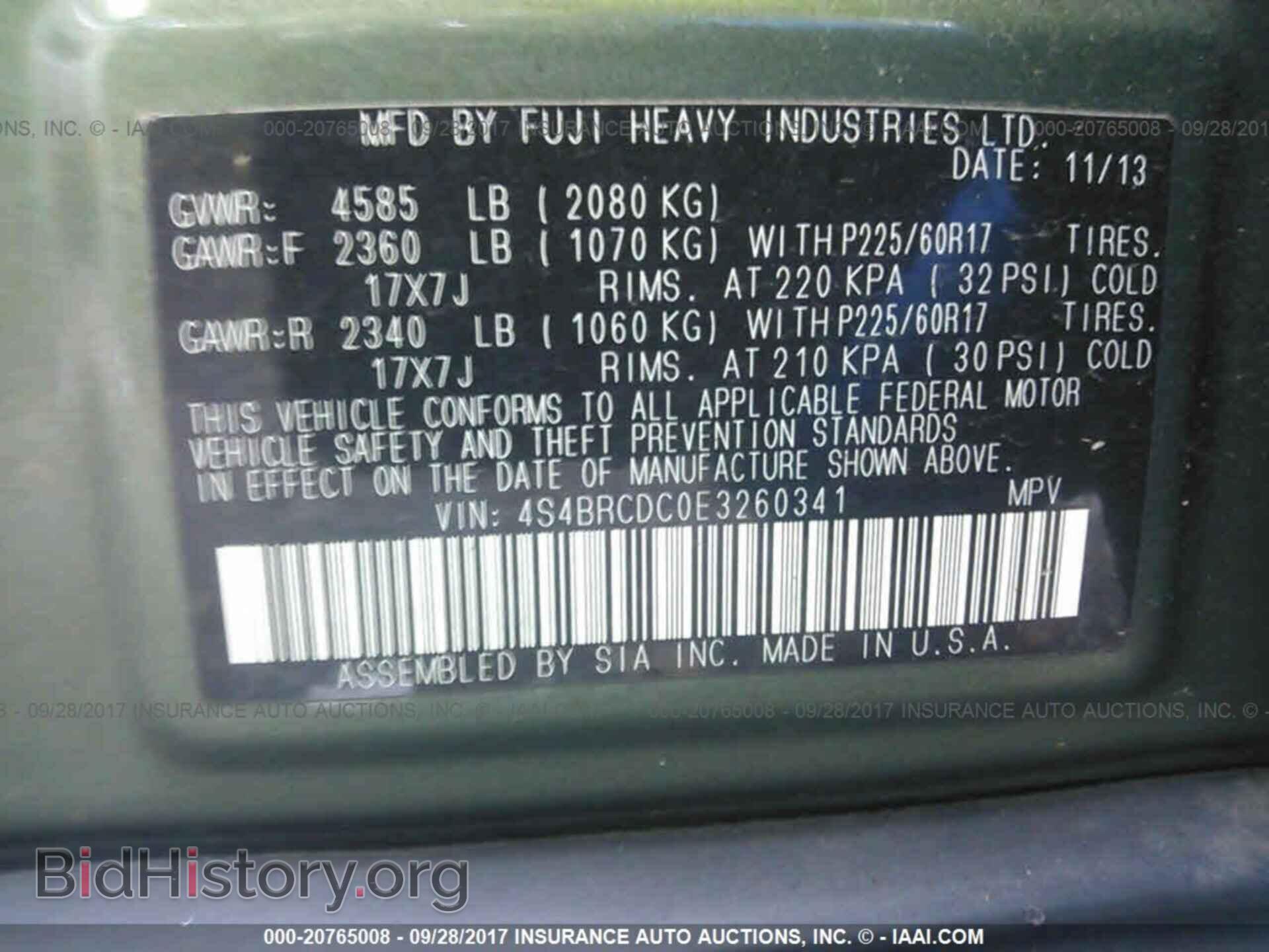 2014 Subaru Outback - VIN: 4S4BRCDC0E3260341 - Photo 9