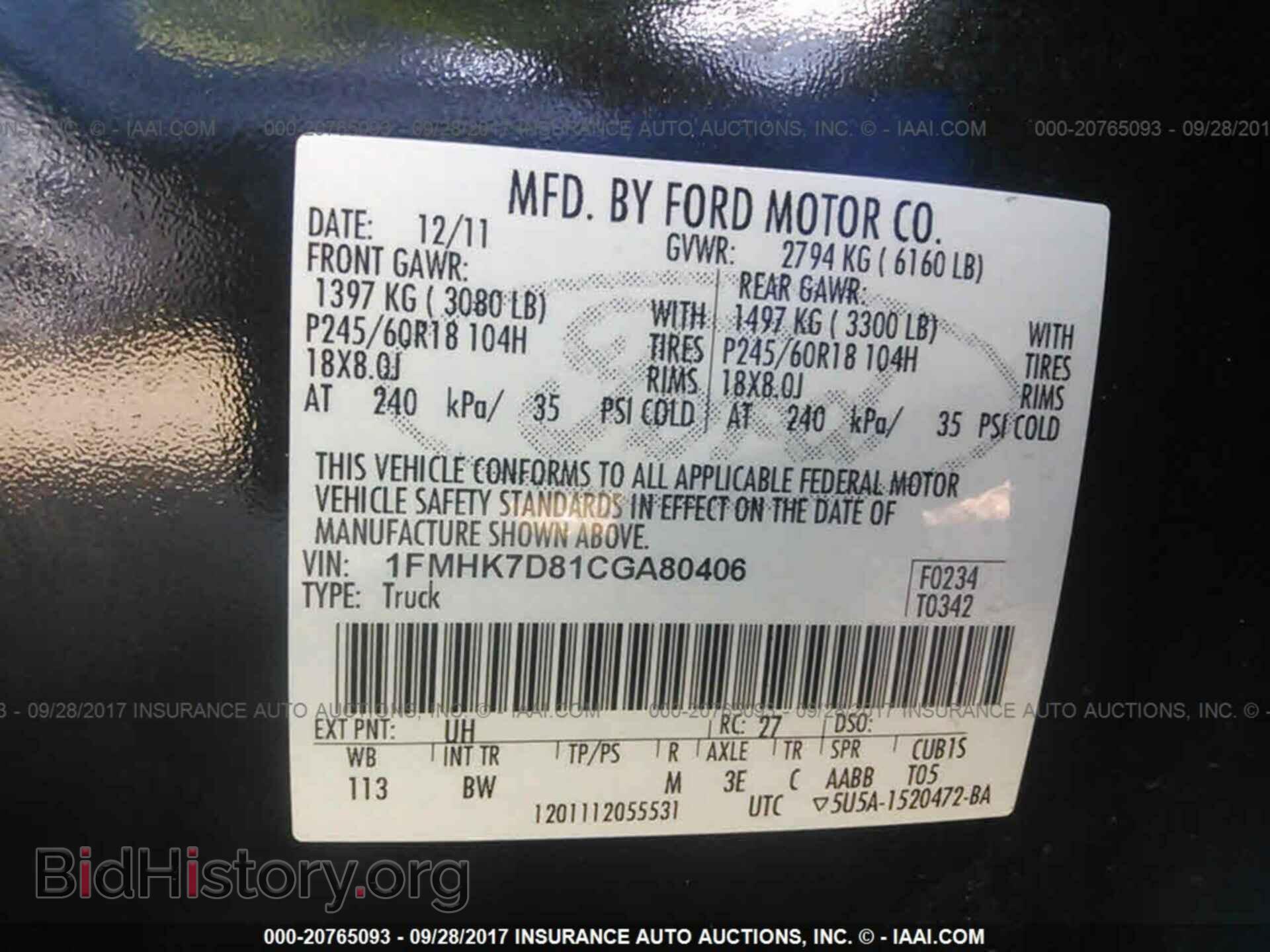 2012 Ford Explorer - VIN: 1FMHK7D81CGA80406 - Photo 9