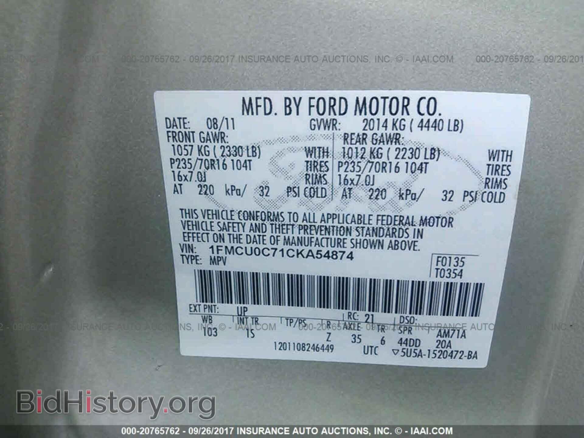 2012 Ford Escape - VIN: 1FMCU0C71CKA54874 - Photo 9