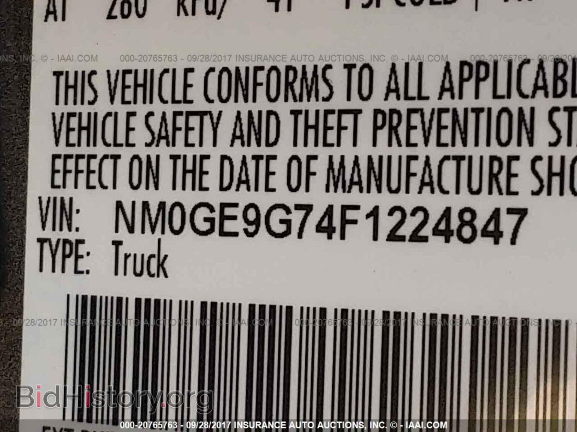 2015 Ford Transit - VIN: NM0GE9G74F1224847 - Фото 9