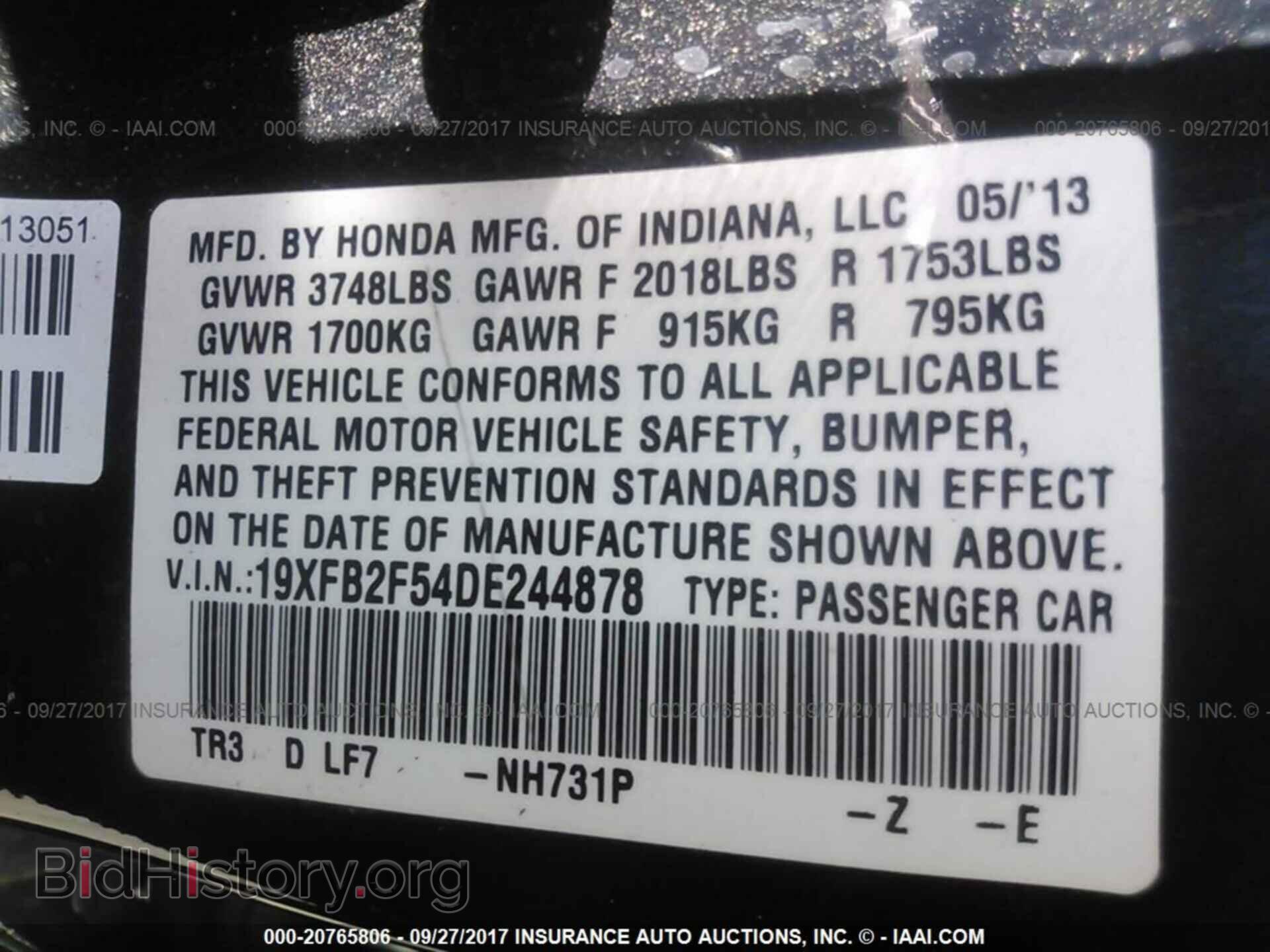 2013 Honda Civic - VIN: 19XFB2F54DE244878 - Фото 9