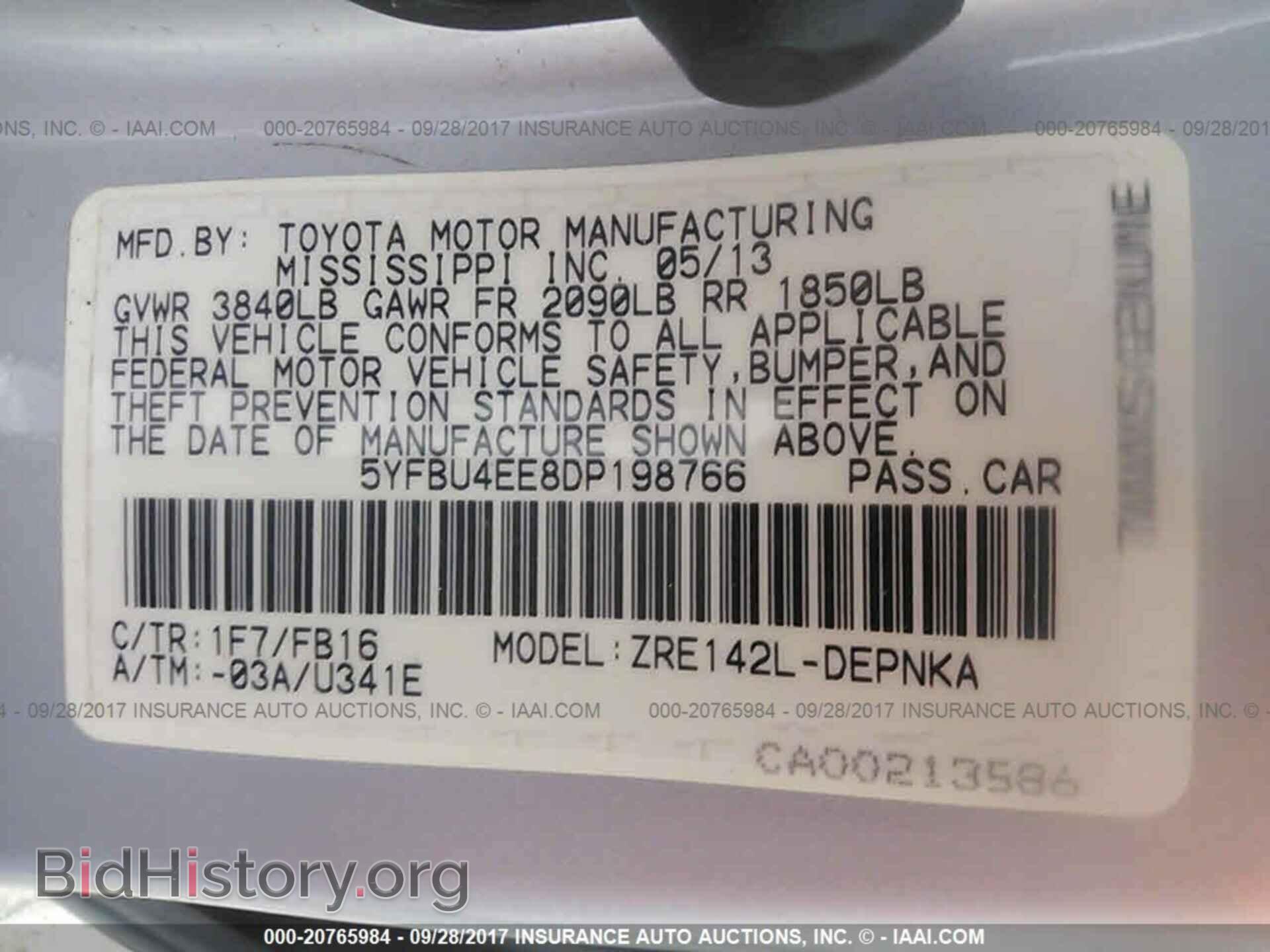 2013 Toyota Corolla - VIN: 5YFBU4EE8DP198766 - Фото 9