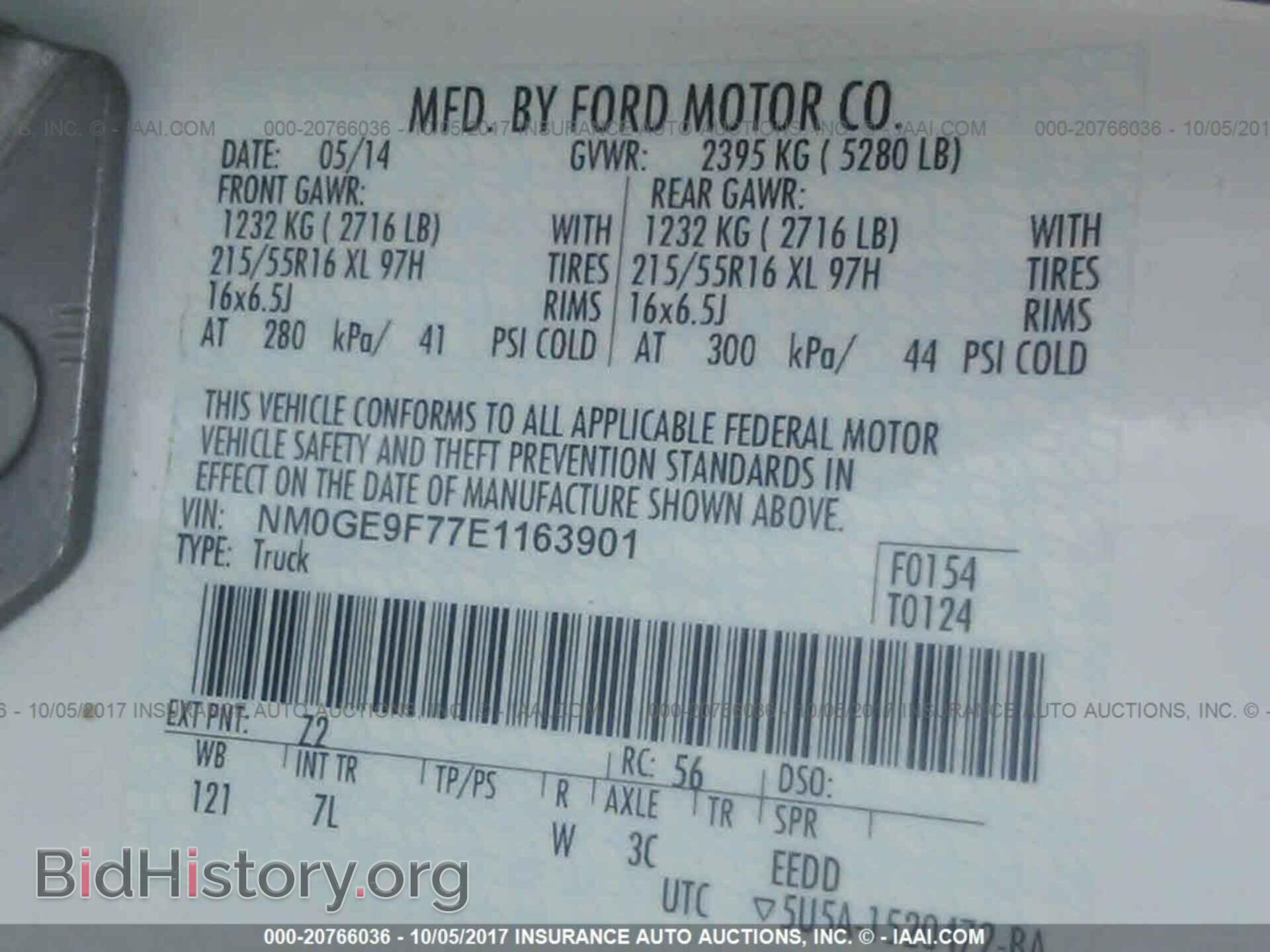 2014 Ford Transit - VIN: NM0GE9F77E1163901 - Фото 9