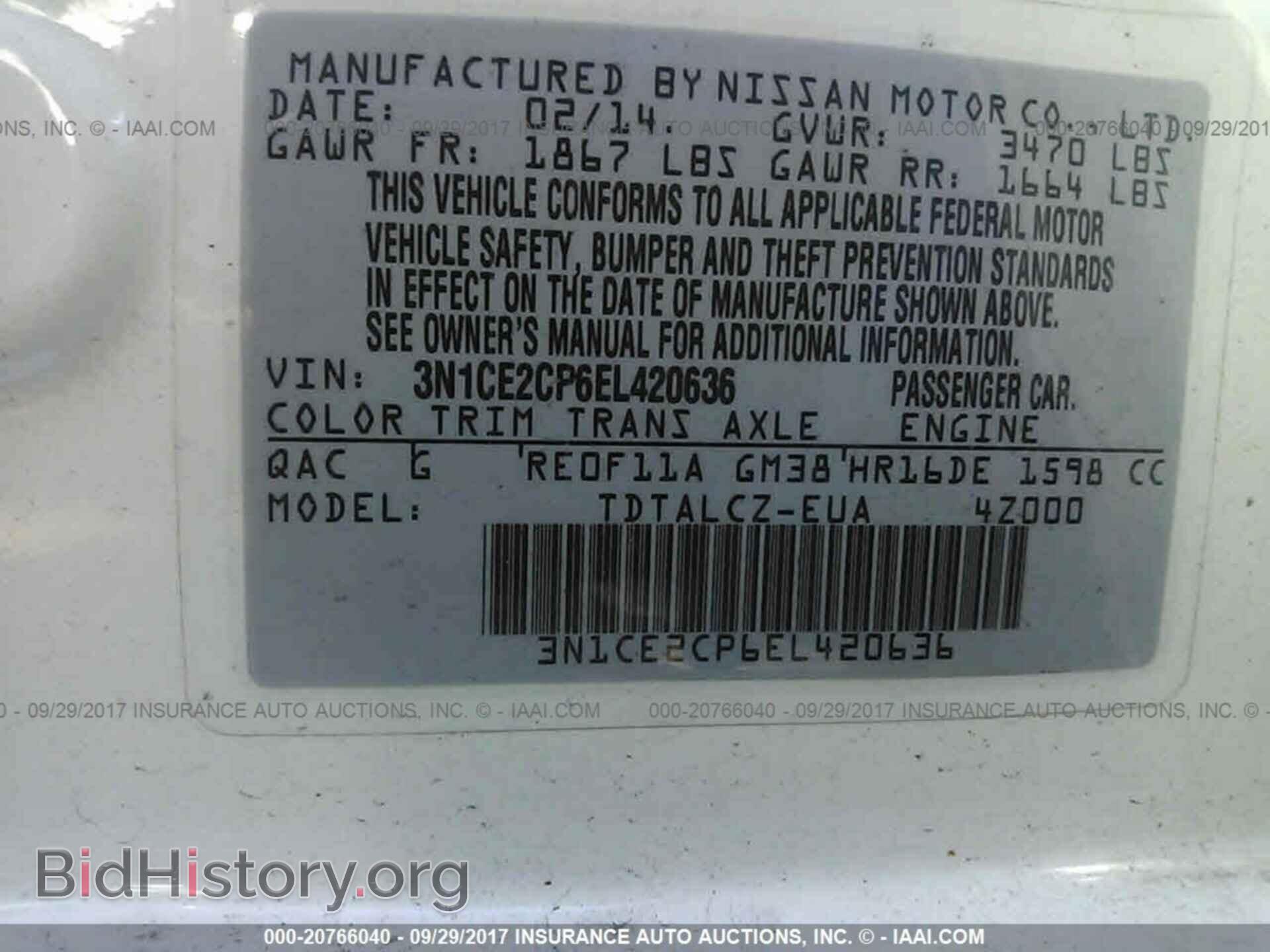2014 Nissan Versa note - VIN: 3N1CE2CP6EL420636 - Фото 9