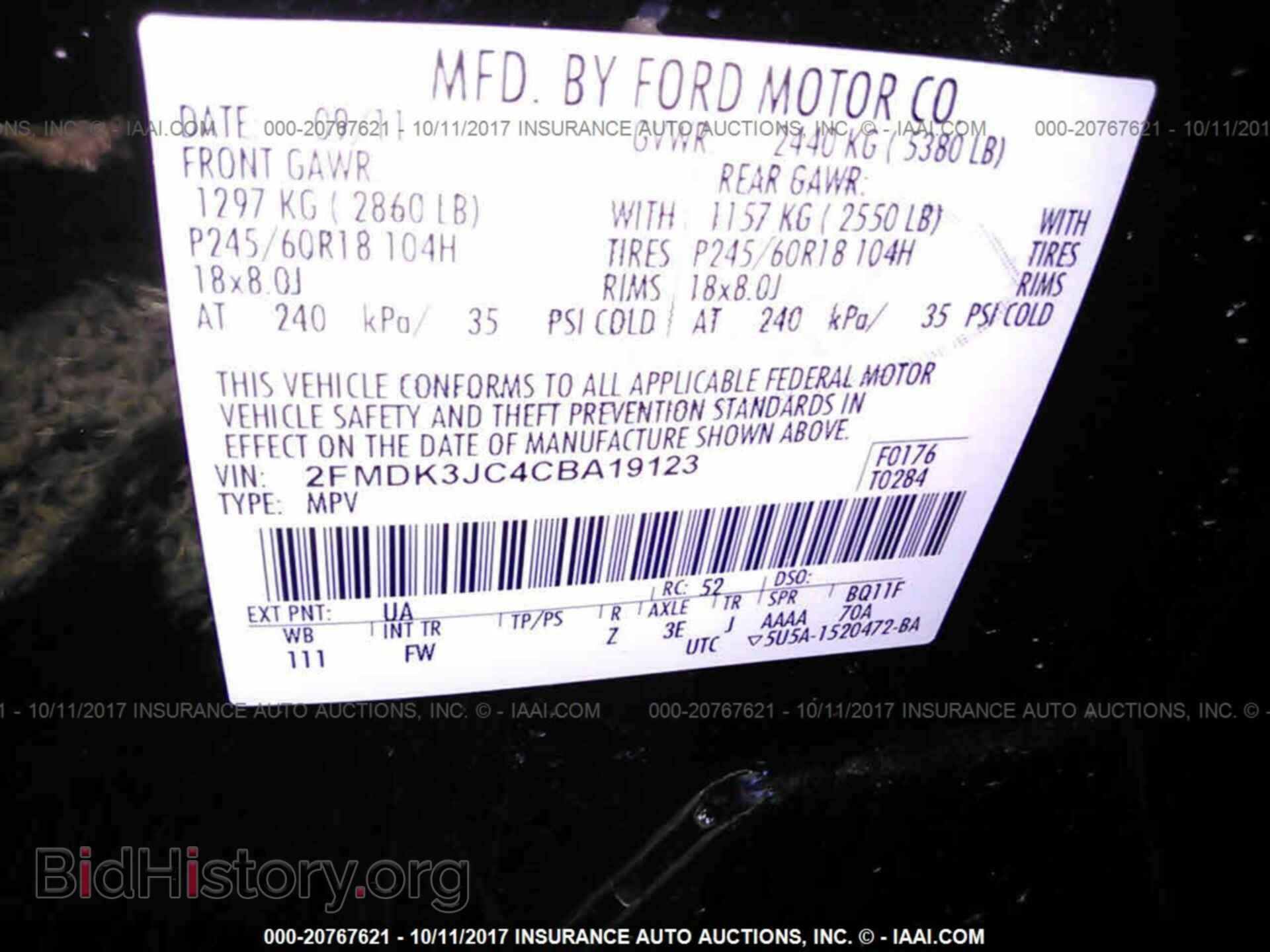 2012 Ford Edge - VIN: 2FMDK3JC4CBA19123 - Photo 9