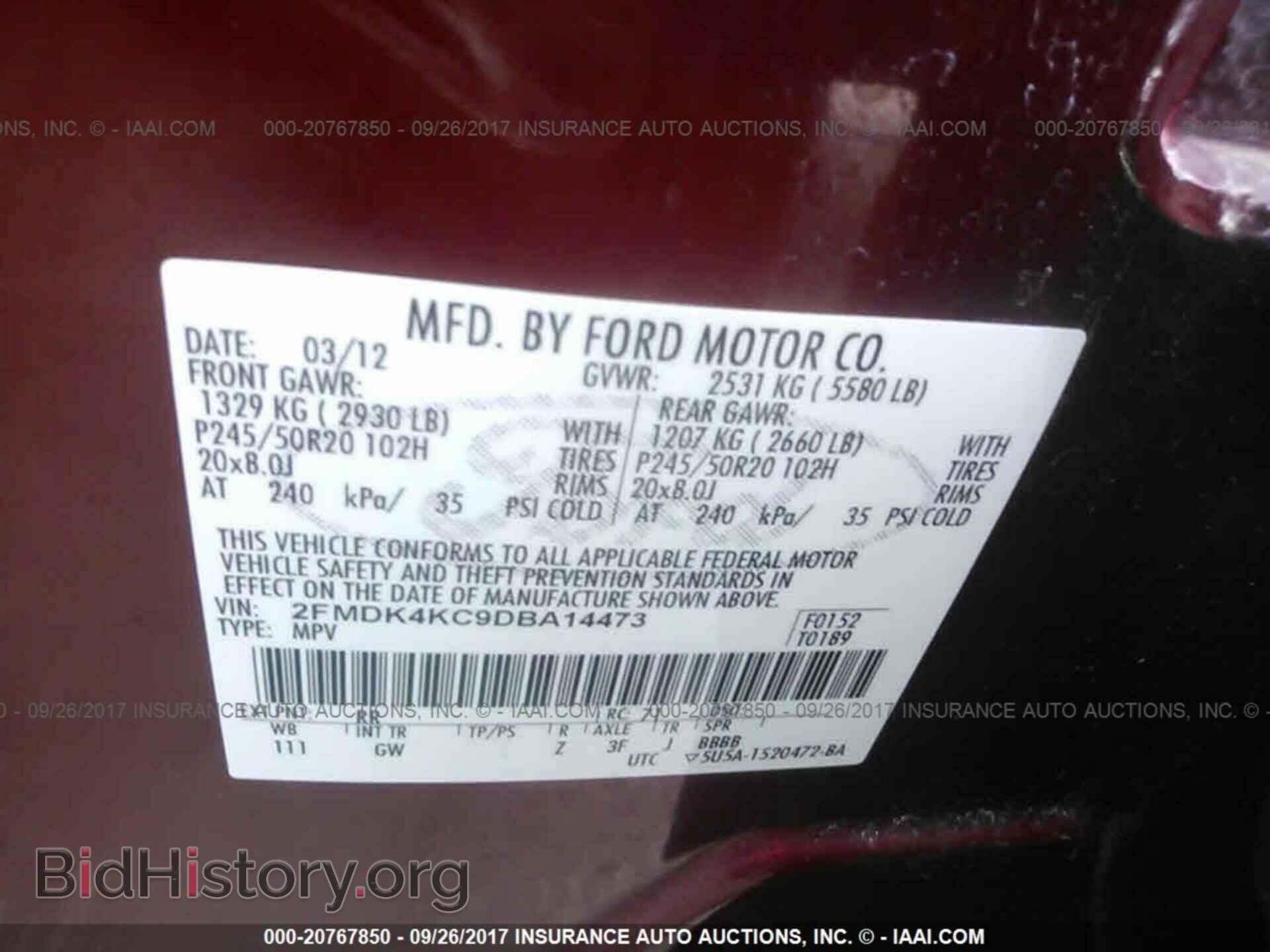 2013 Ford Edge - VIN: 2FMDK4KC9DBA14473 - Фото 9