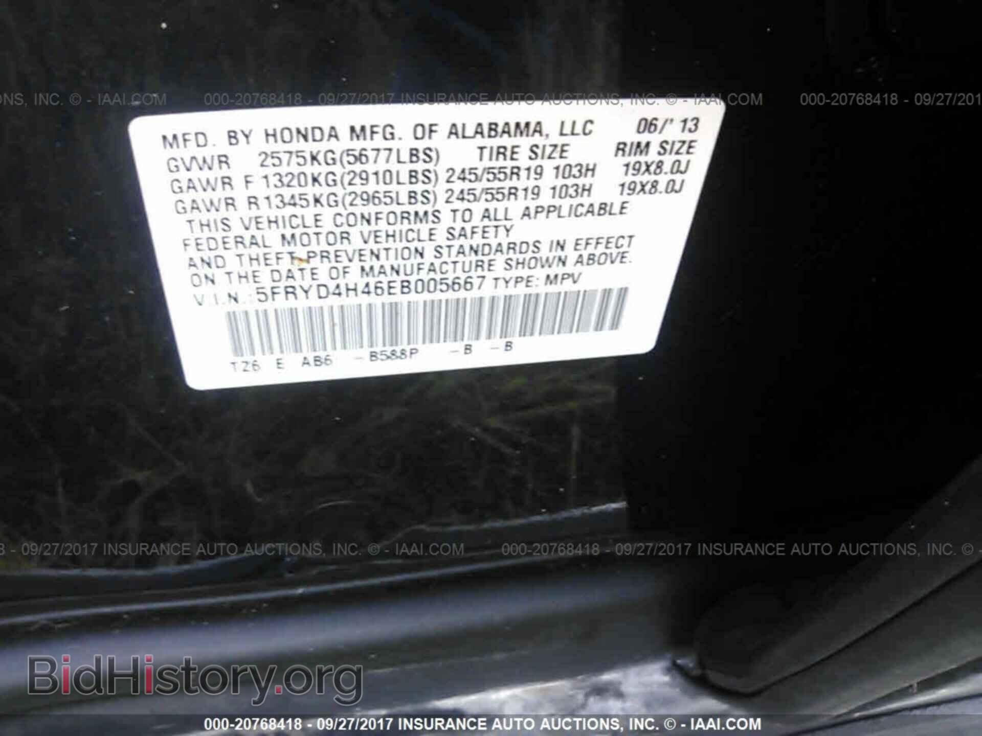 2014 Acura Mdx - VIN: 5FRYD4H46EB005667 - Фото 9
