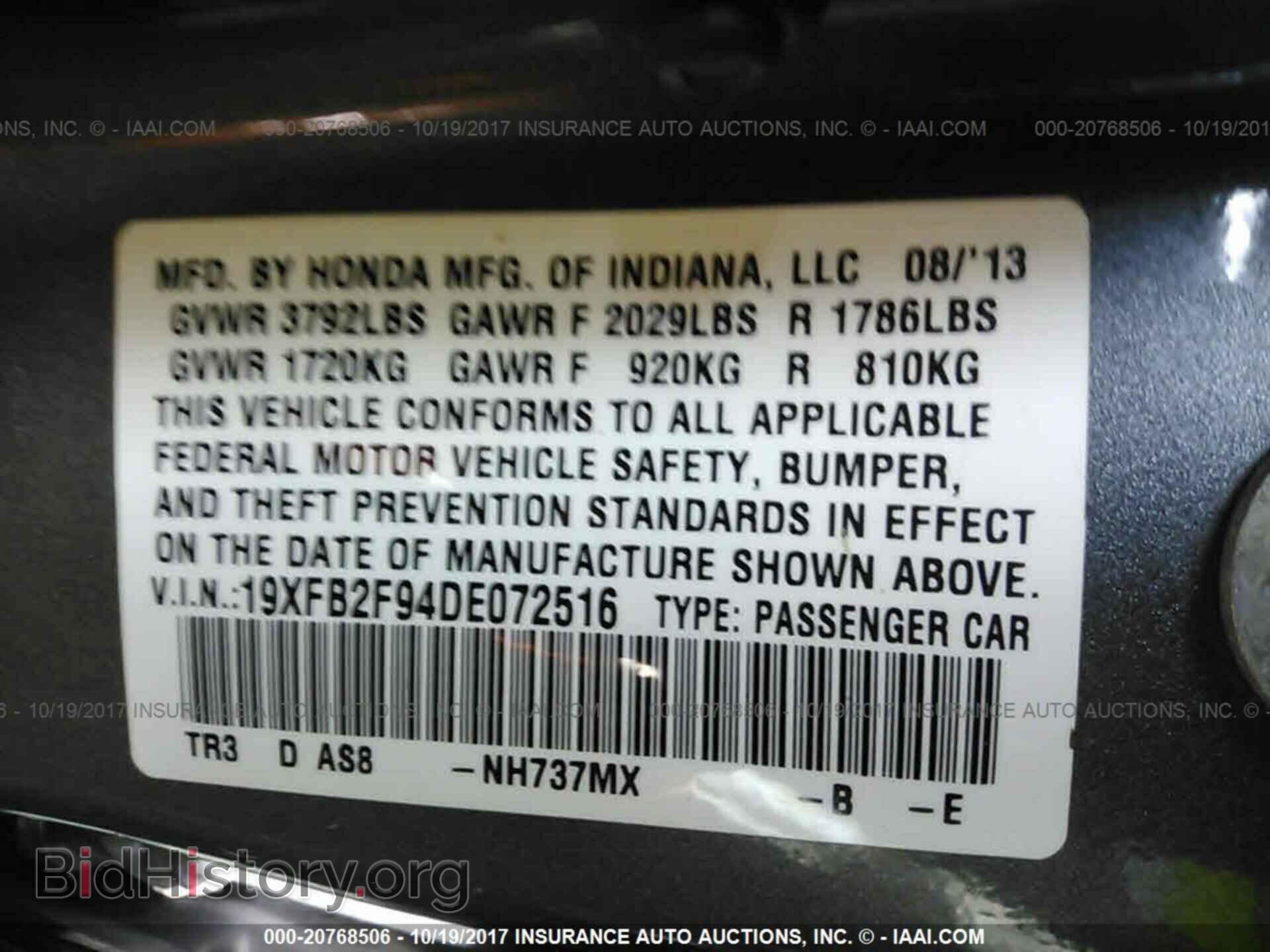 2013 Honda Civic - VIN: 19XFB2F94DE072516 - Photo 9
