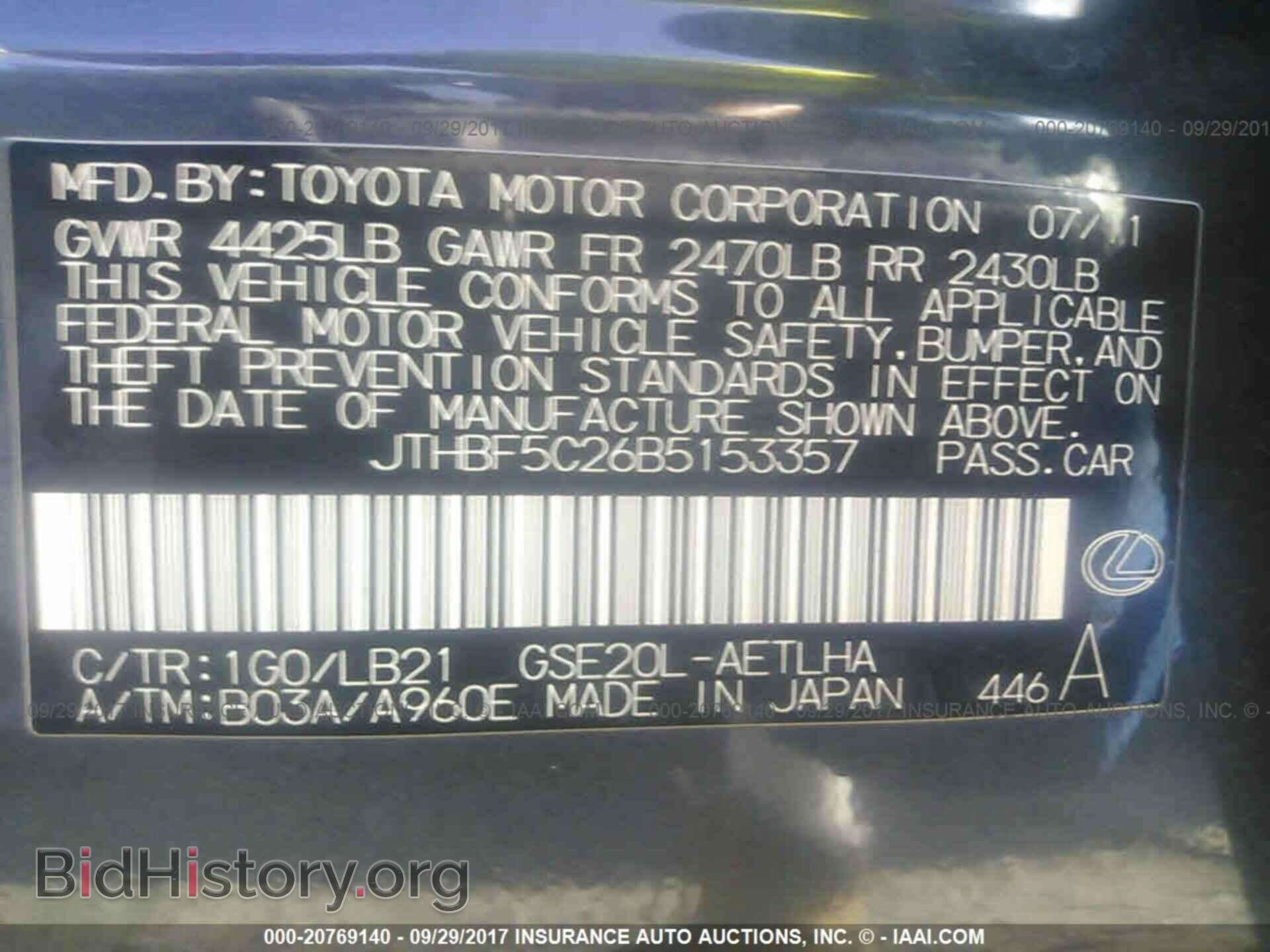2011 Lexus Is - VIN: JTHBF5C26B5153357 - Photo 9