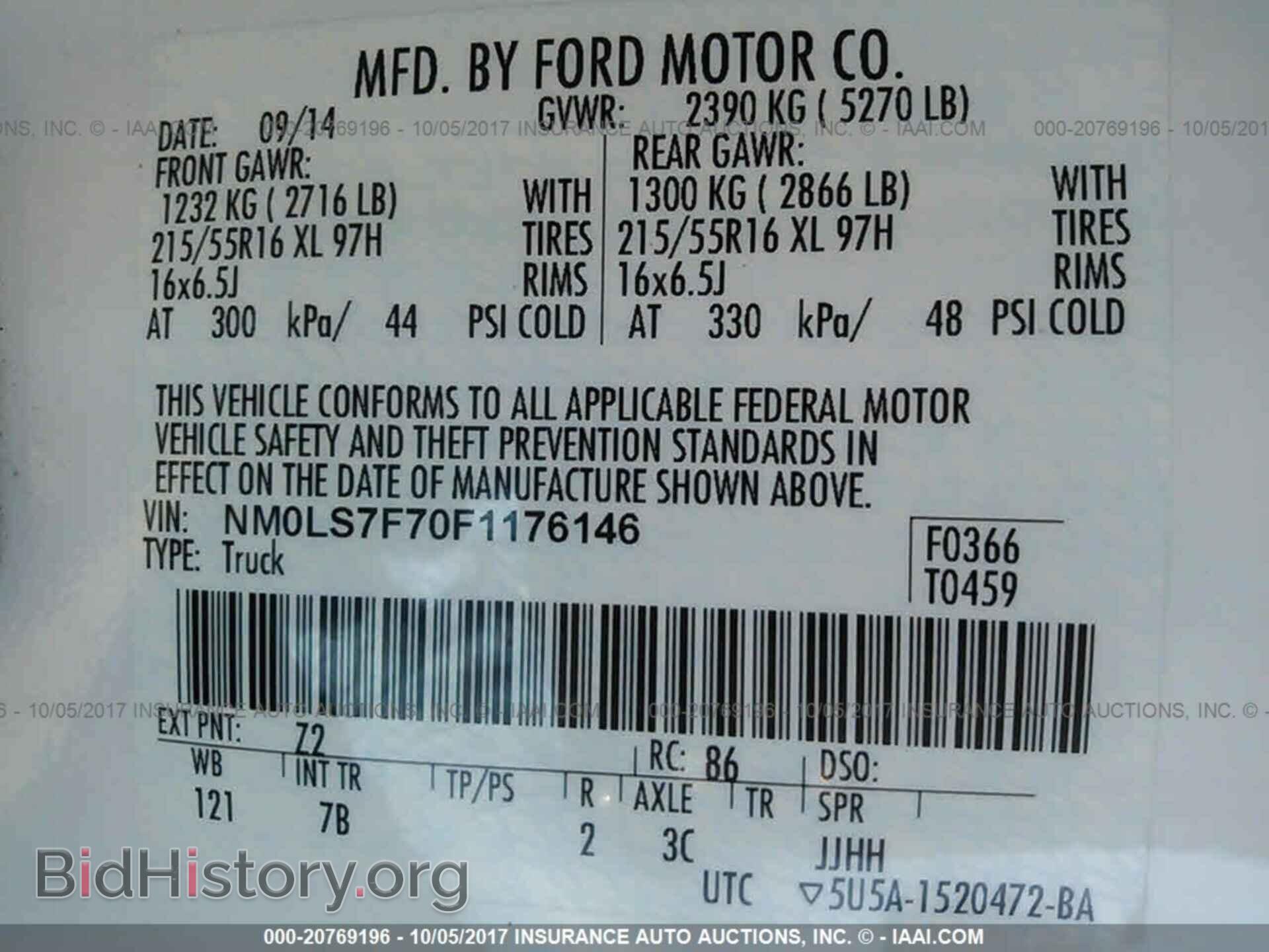 2015 Ford Transit - VIN: NM0LS7F70F1176146 - Фото 9