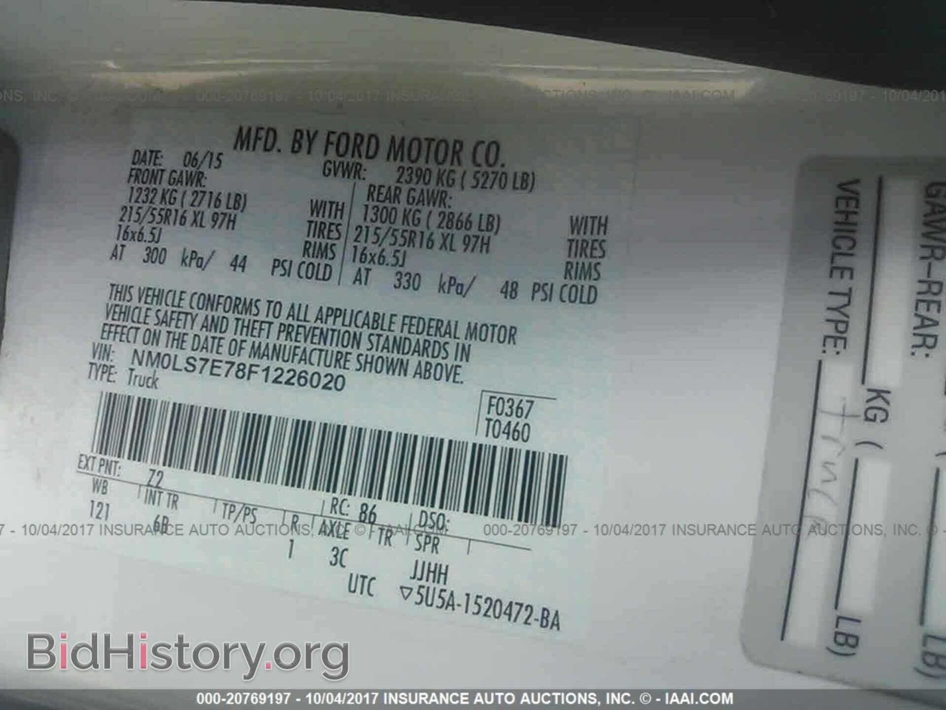 2015 Ford Transit - VIN: NM0LS7E78F1226020 - Фото 9