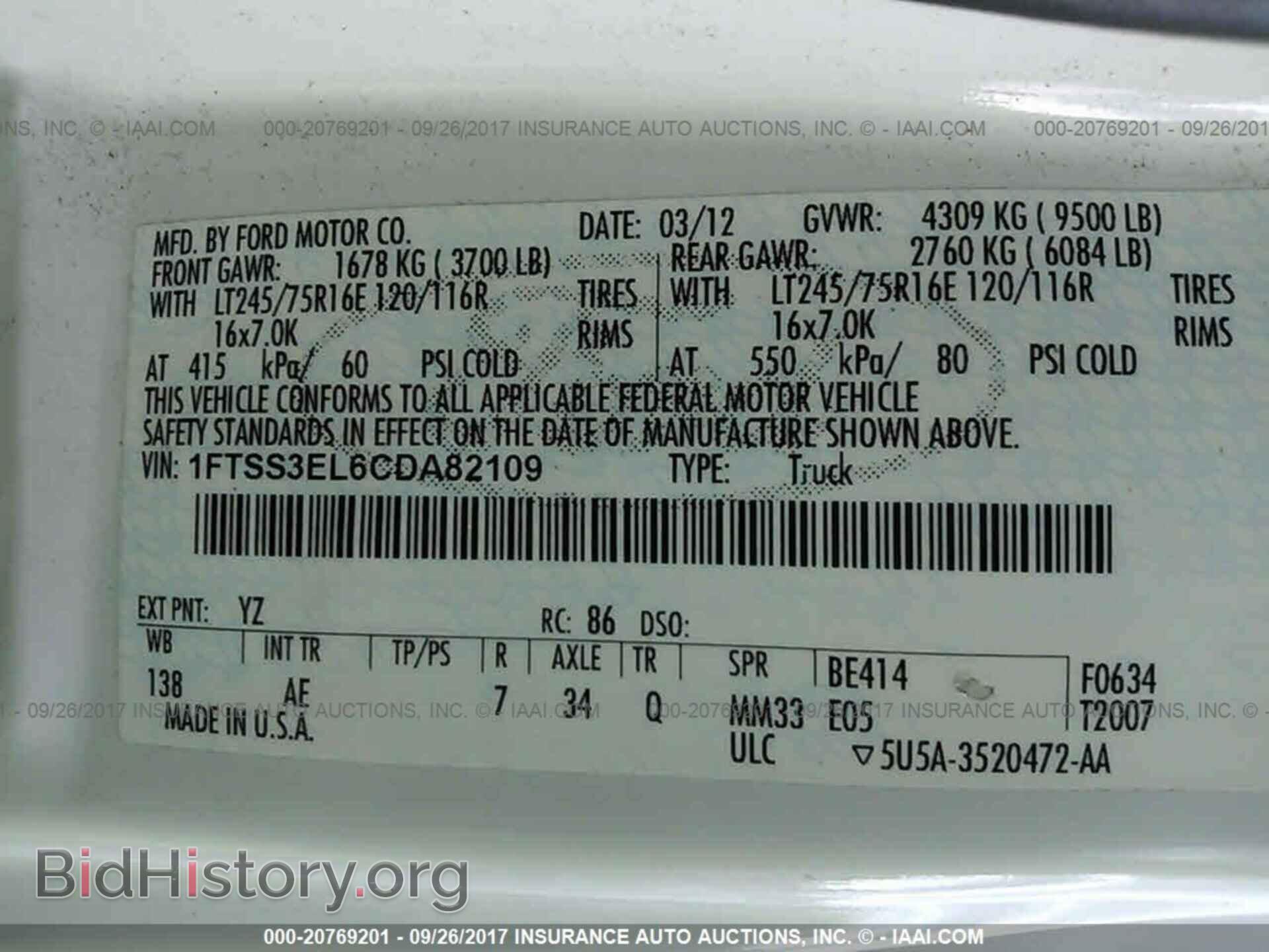 2012 Ford Econoline - VIN: 1FTSS3EL6CDA82109 - Photo 9