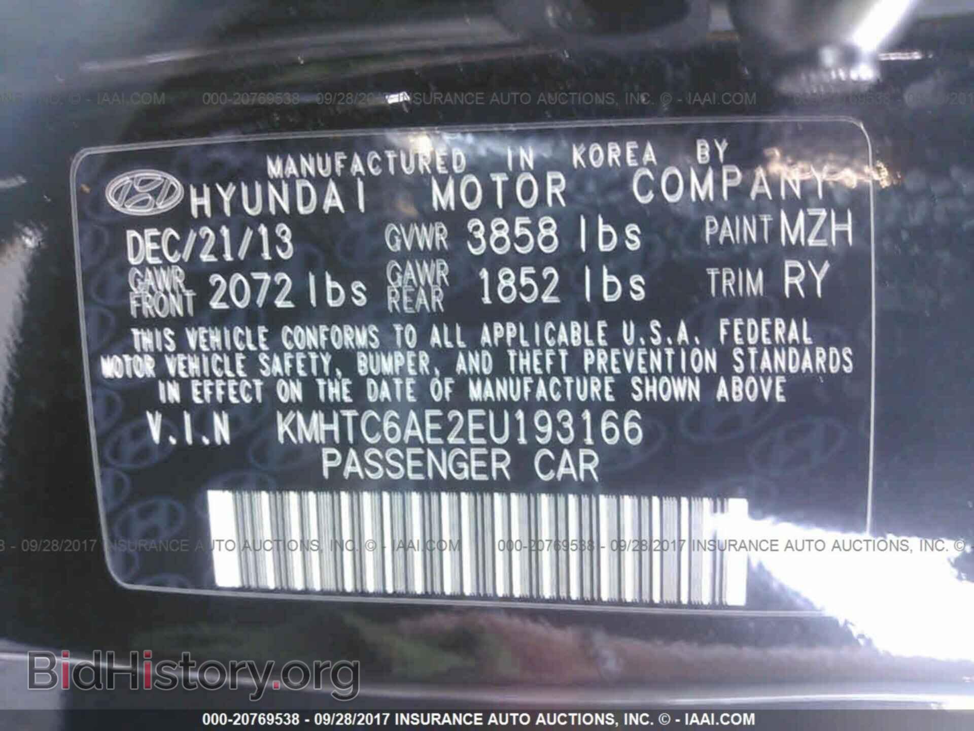 2014 Hyundai Veloster - VIN: KMHTC6AE2EU193166 - Фото 9