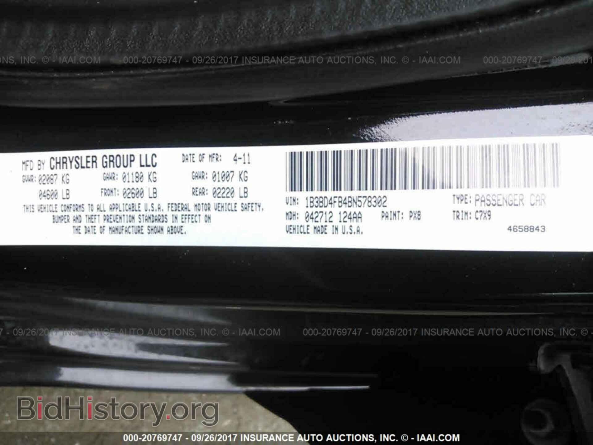 2011 Dodge Avenger - VIN: 1B3BD4FB4BN578302 - Фото 9