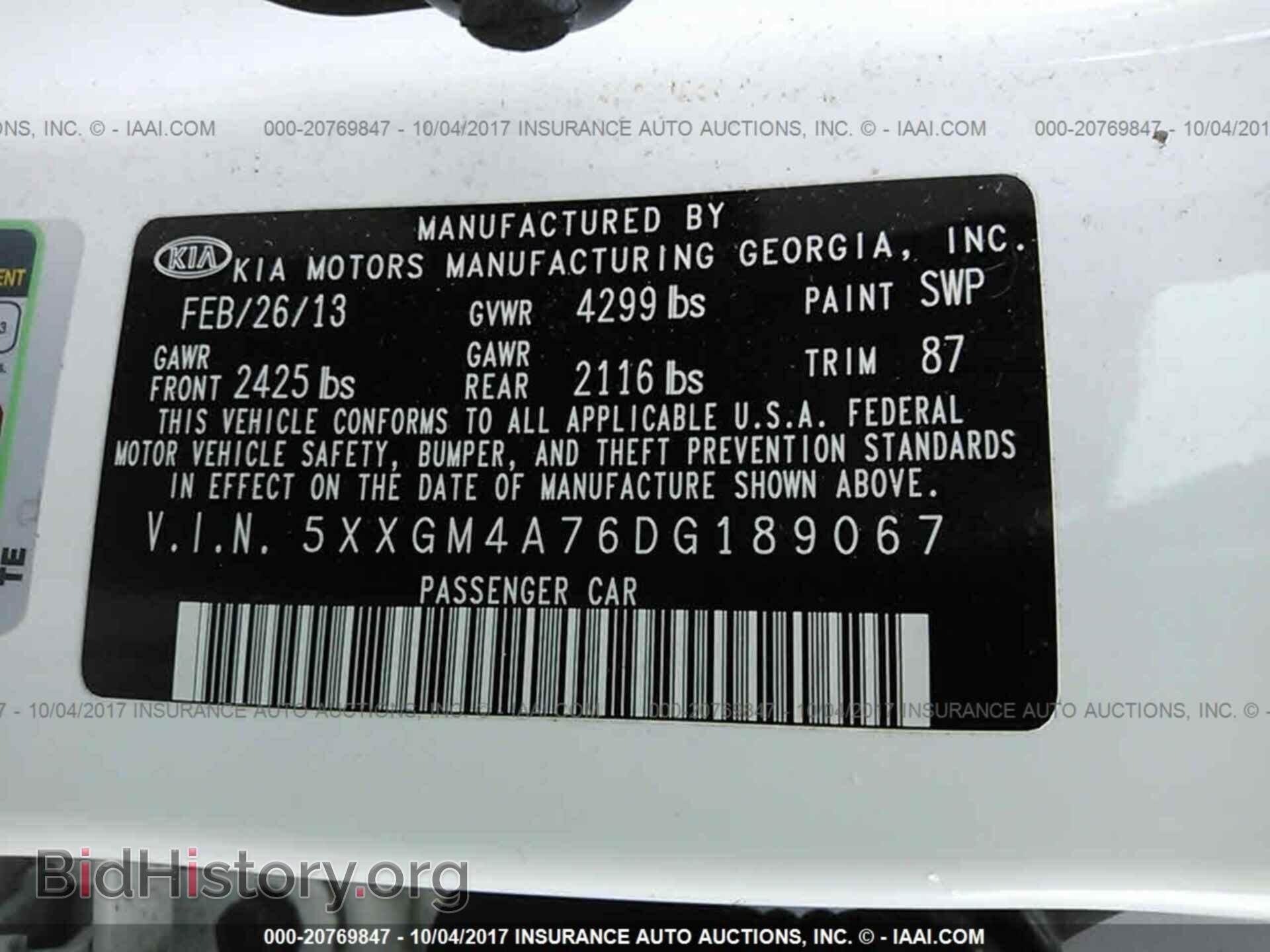 2013 Kia Optima - VIN: 5XXGM4A76DG189067 - Фото 9