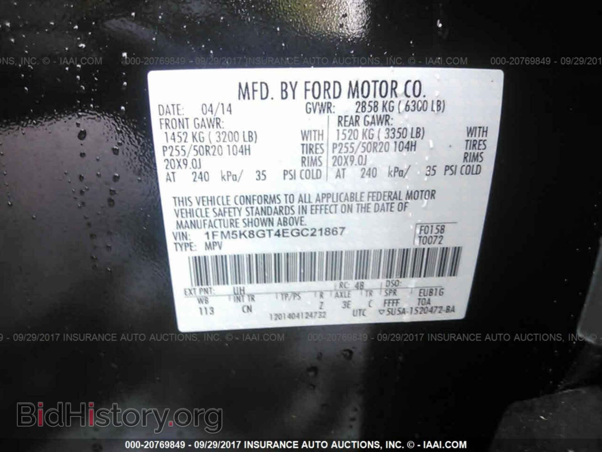2014 Ford Explorer - VIN: 1FM5K8GT4EGC21867 - Фото 9