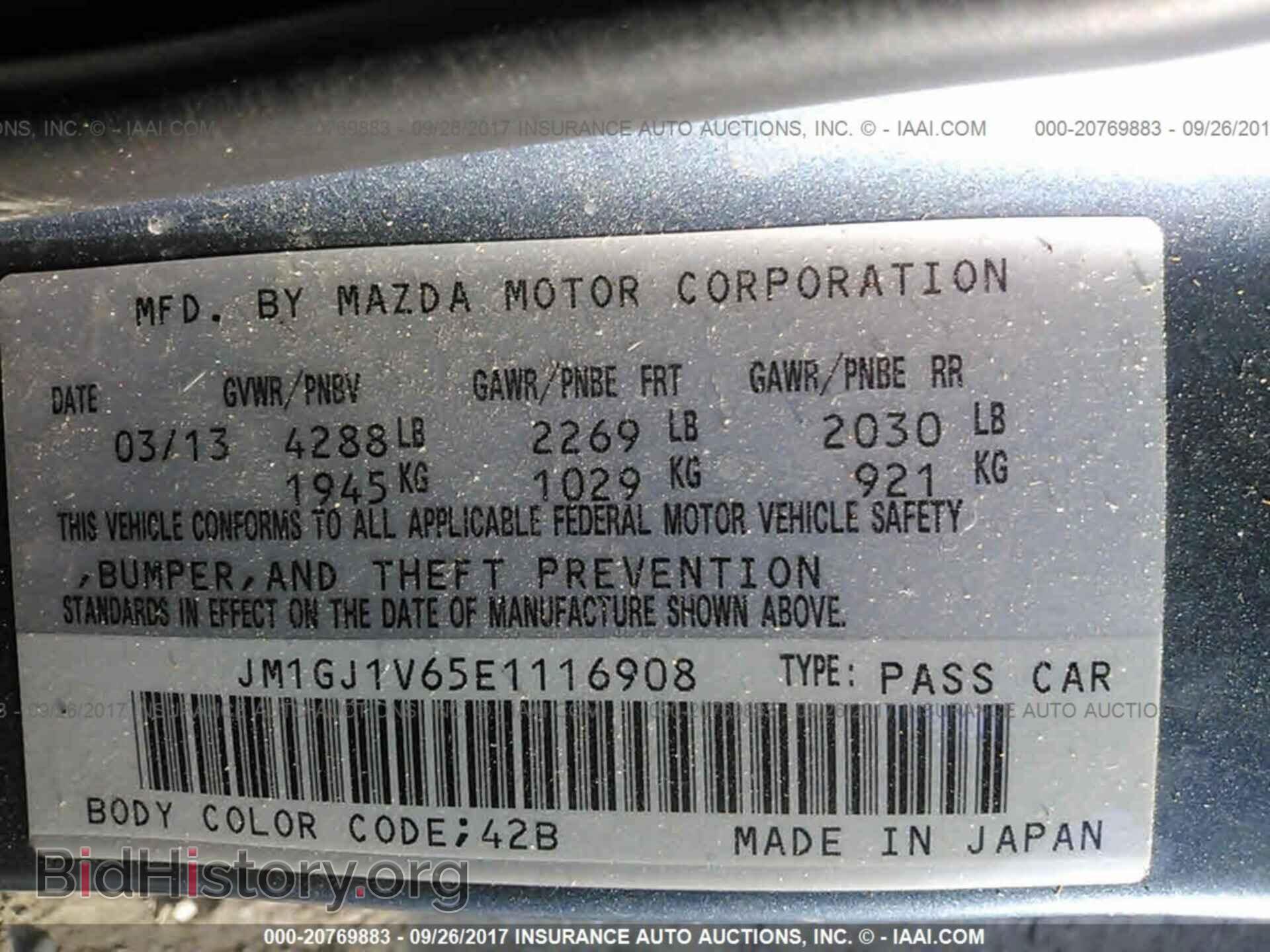 2014 Mazda 6 - VIN: JM1GJ1V65E1116908 - Photo 9