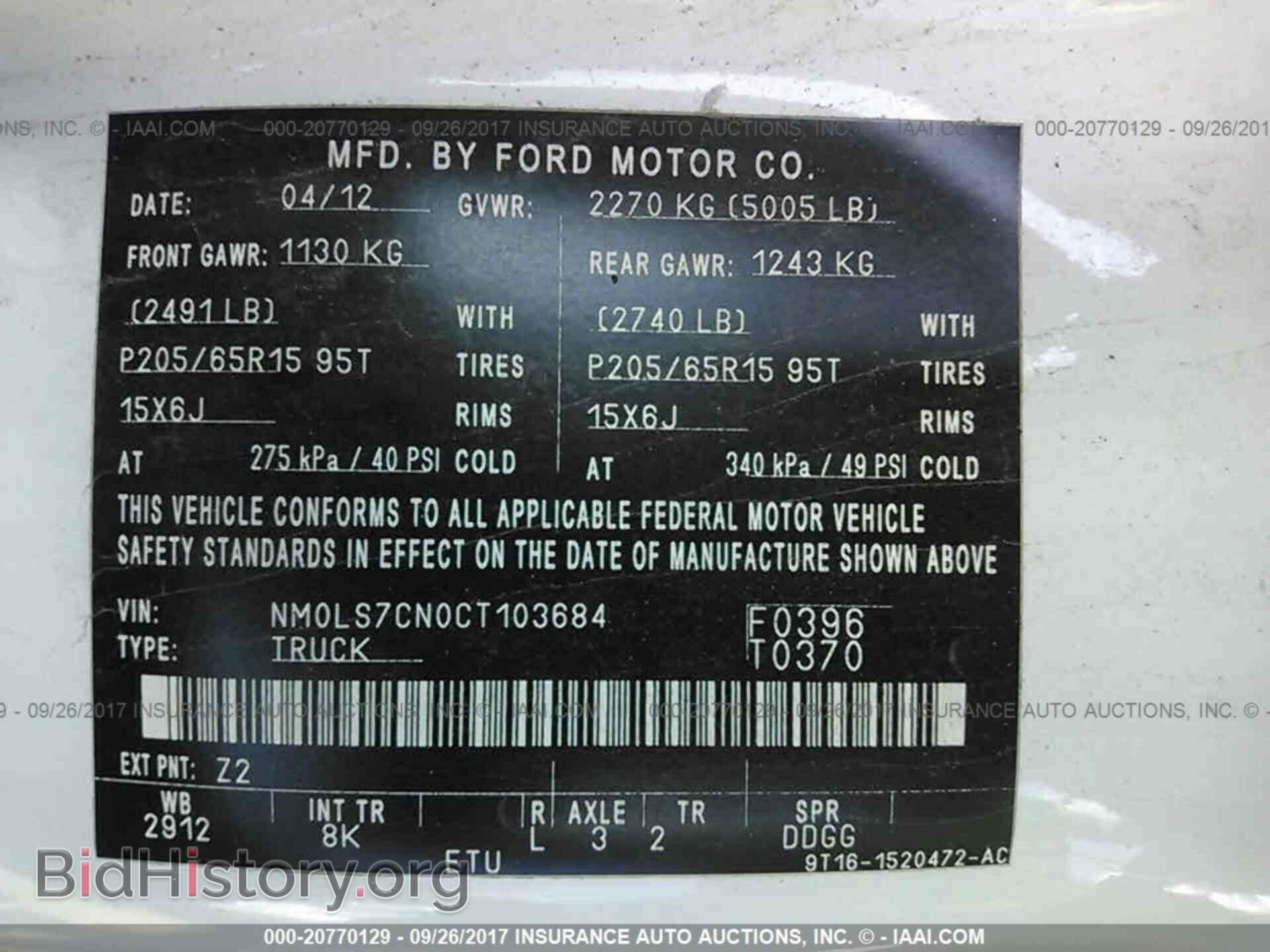 2012 Ford Transit - VIN: NM0LS7CN0CT103684 - Photo 9