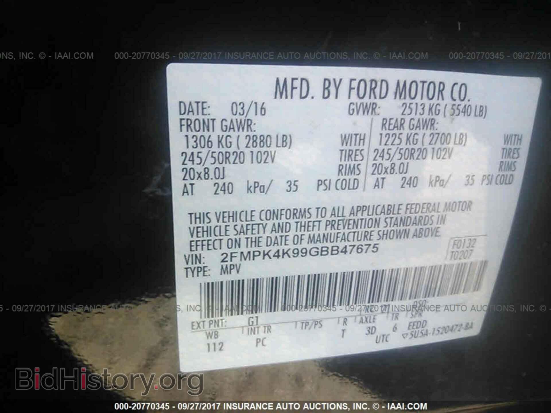 2016 Ford Edge - VIN: 2FMPK4K99GBB47675 - Фото 9