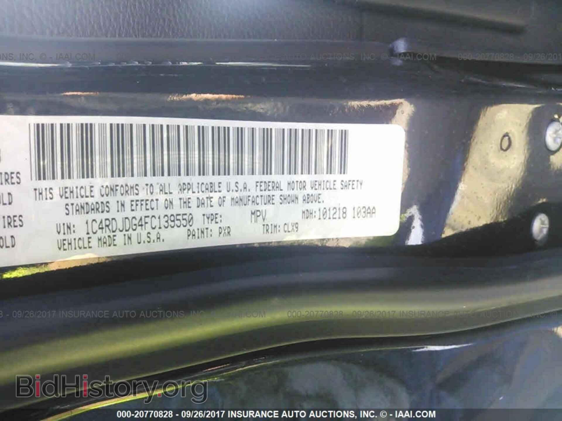 2015 Dodge Durango - VIN: 1C4RDJDG4FC139550 - Фото 9
