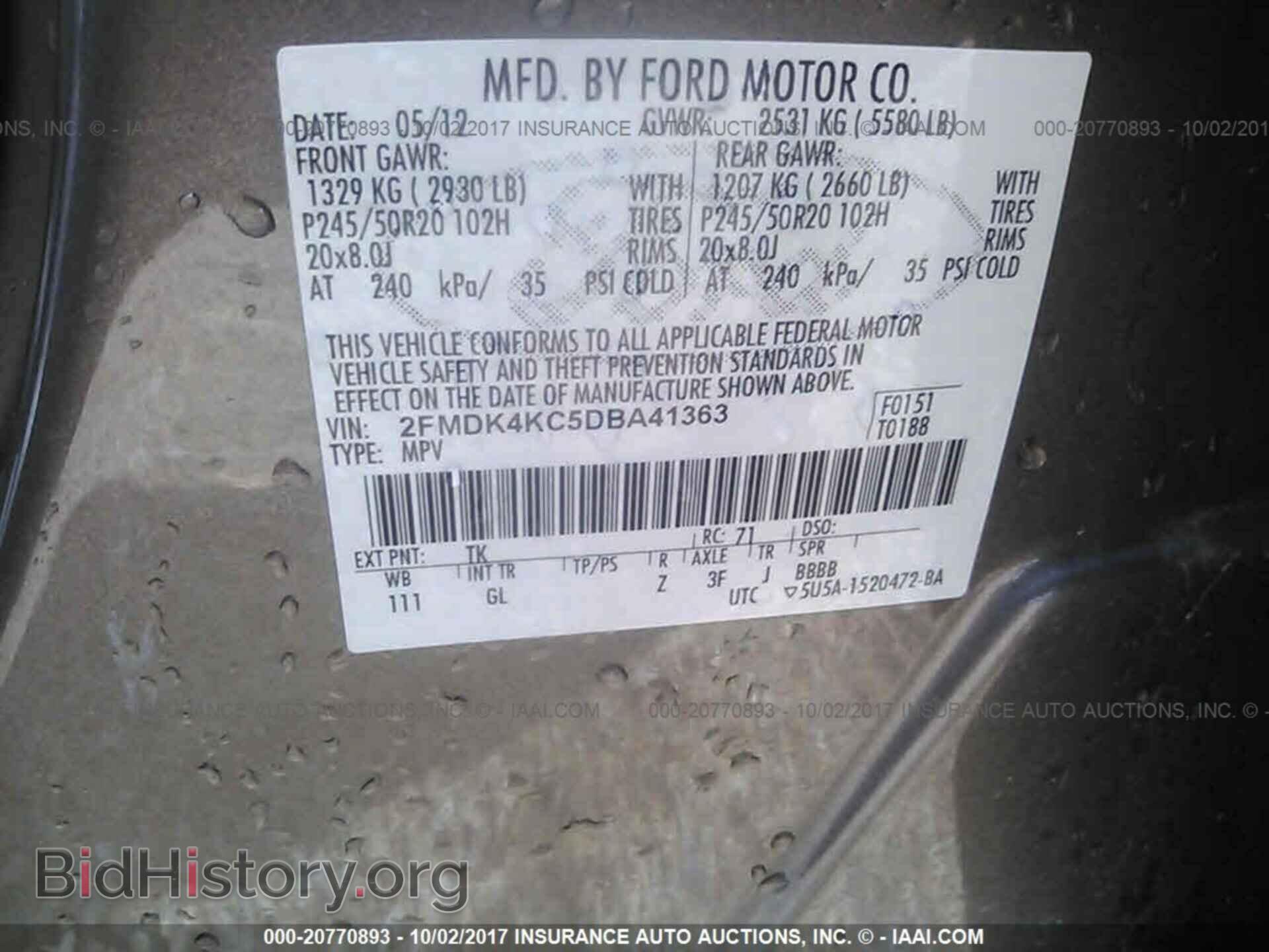 2013 Ford Edge - VIN: 2FMDK4KC5DBA41363 - Фото 9