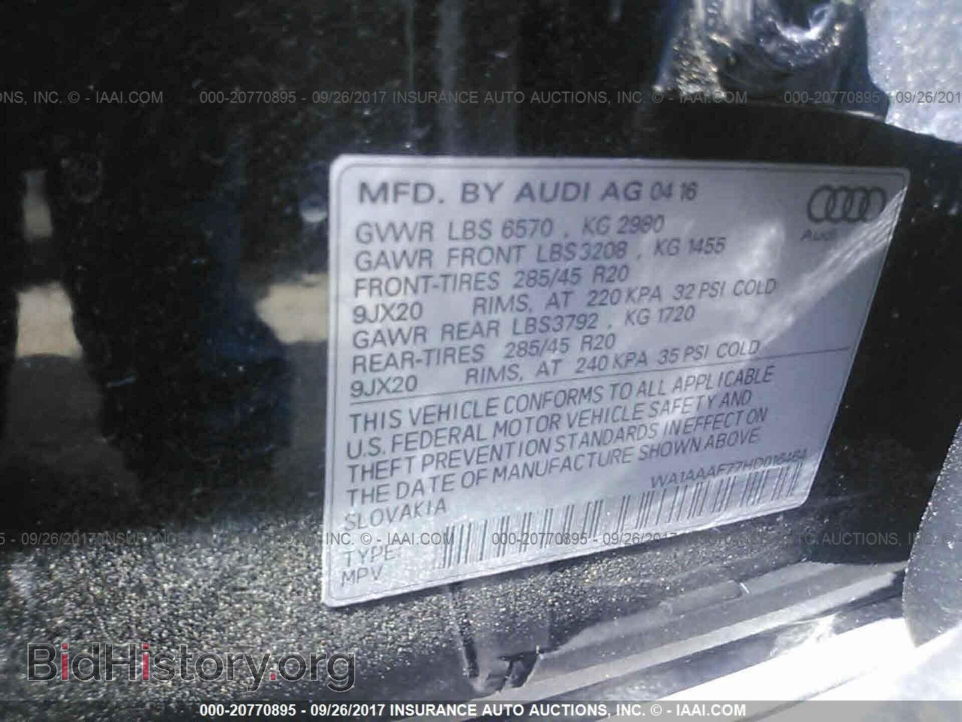2017 Audi Q7 - VIN: WA1AAAF77HD016464 - Фото 9